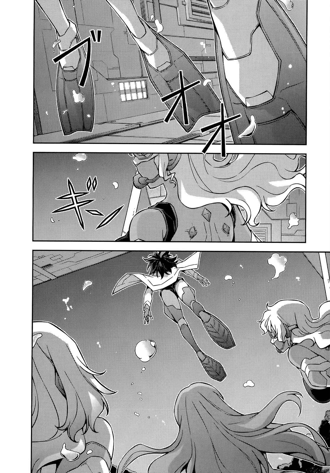 Page 10 Chapter 155 Freezing