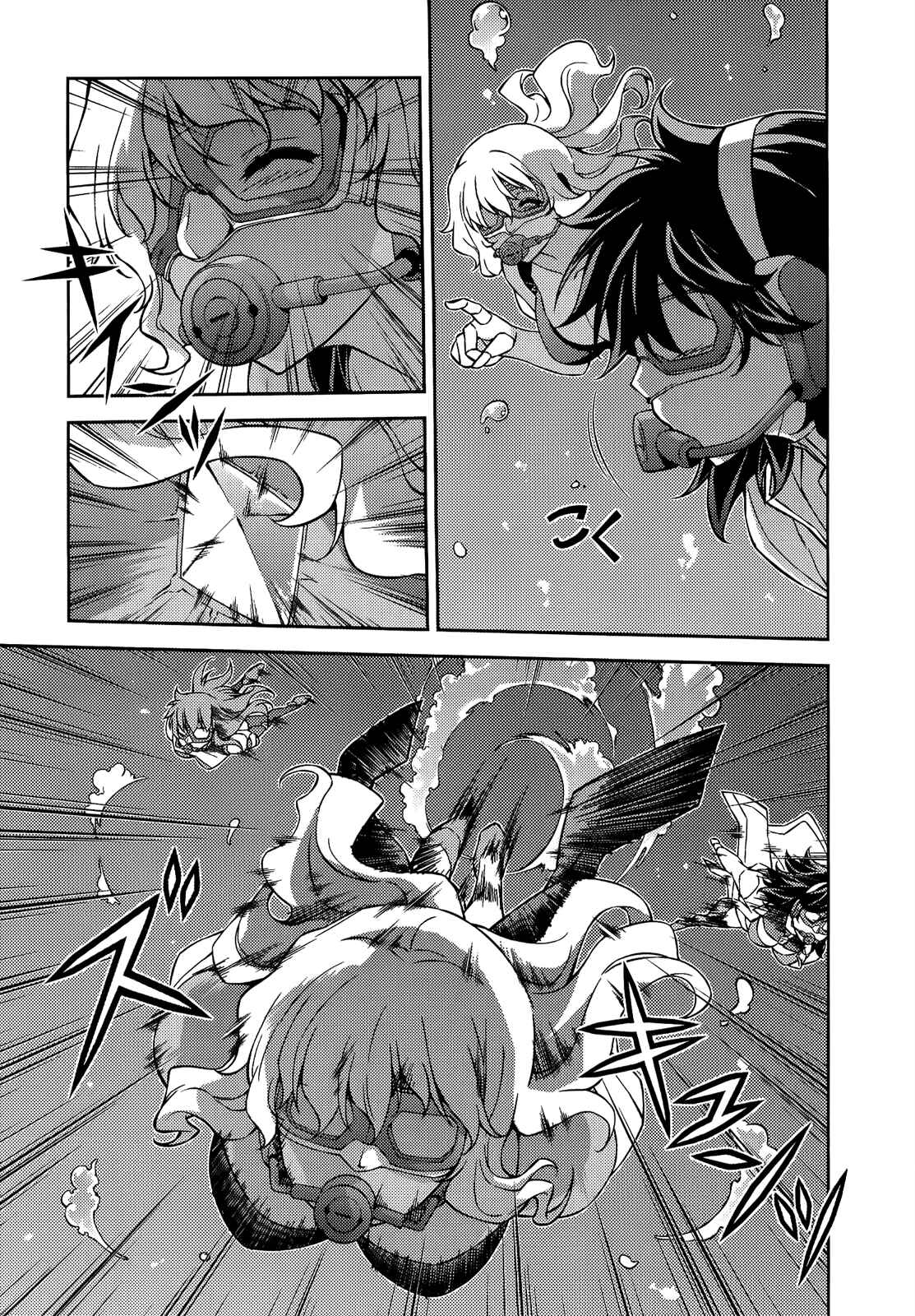 Page 11 Chapter 155 Freezing