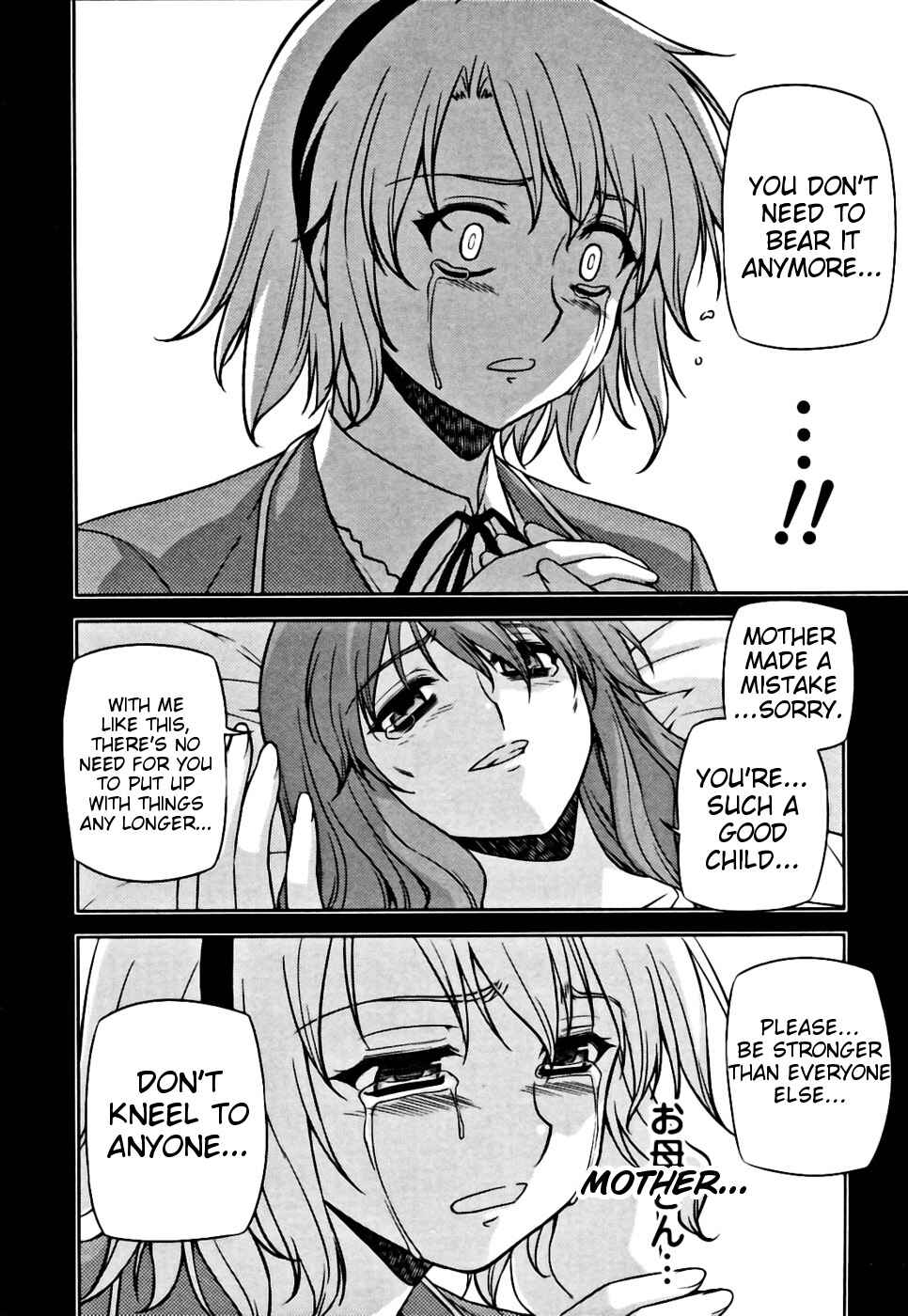 Page 24 Chapter 20 Freezing