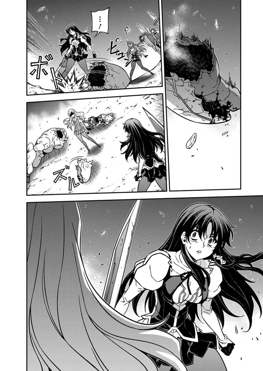 Page 17 Chapter 127 Freezing