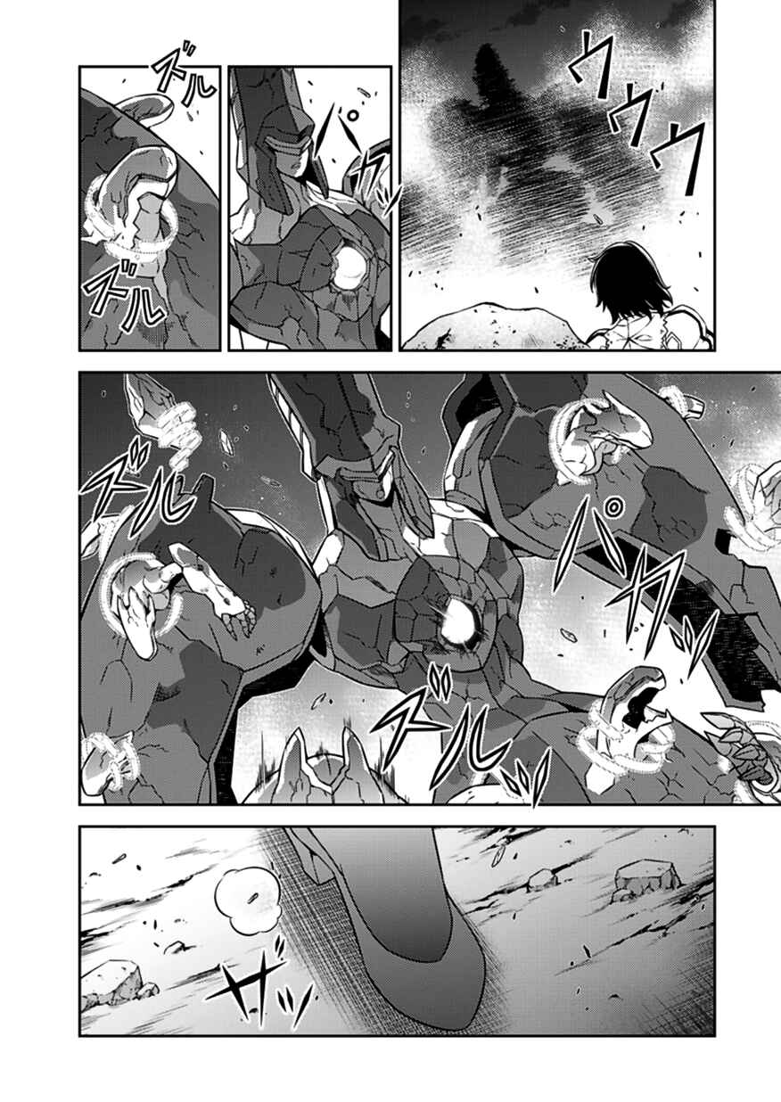 Page 23 Chapter 127 Freezing