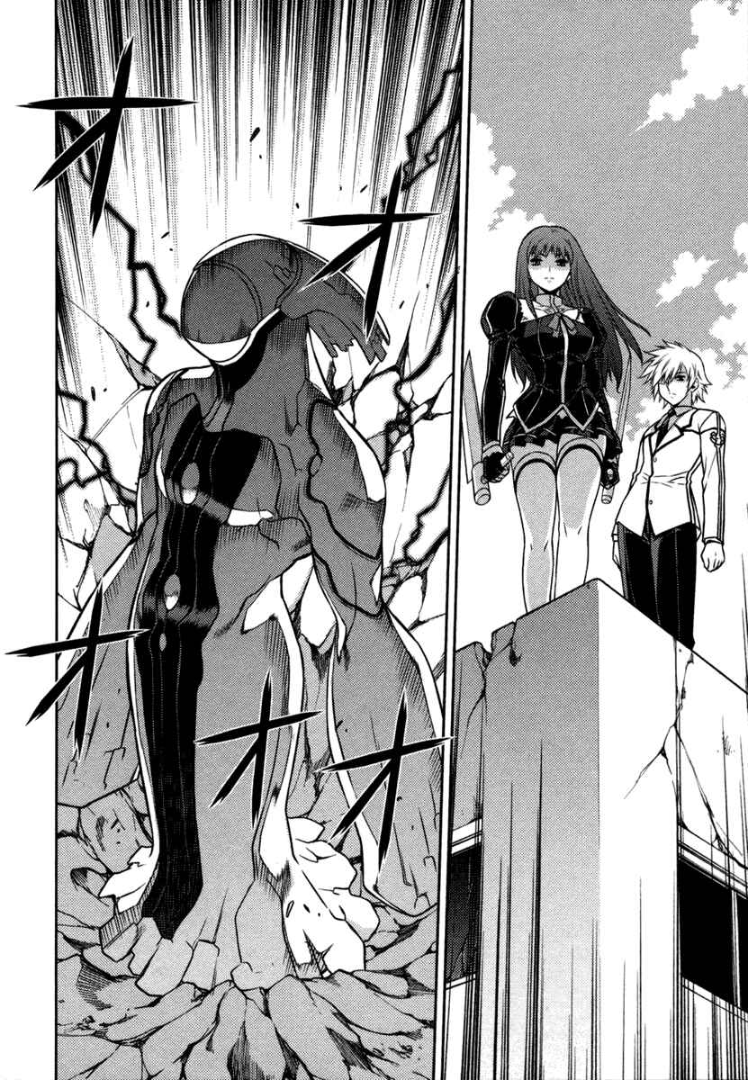 Page 25 Chapter 4 Freezing