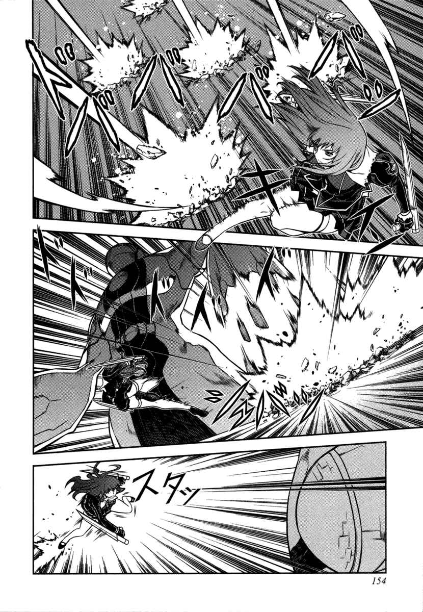 Page 29 Chapter 4 Freezing
