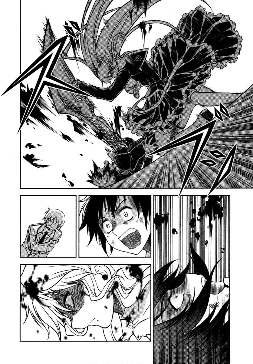 Page 7 Chapter 4 Freezing