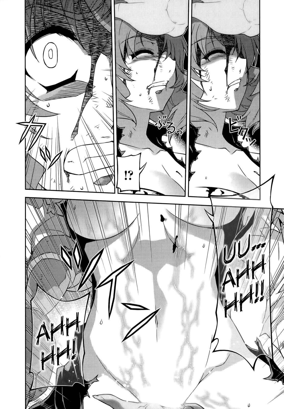 Page 22 Chapter 134 Freezing