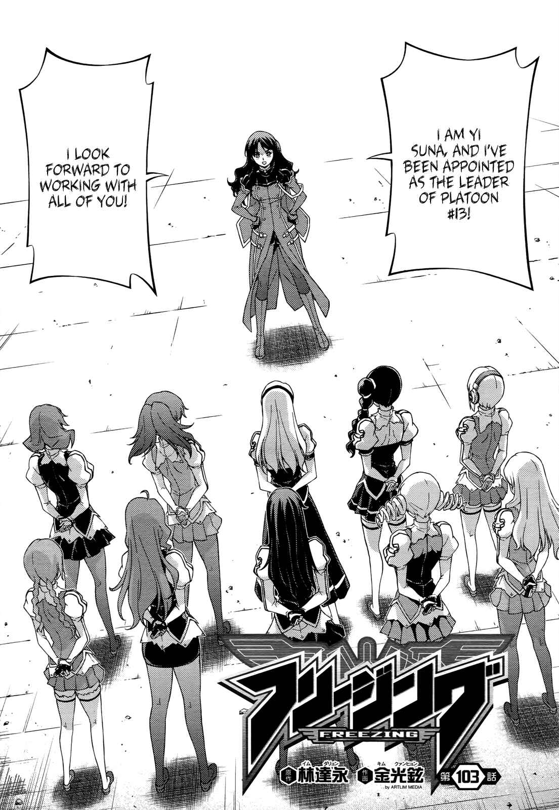 Page 3 Chapter 103 Freezing