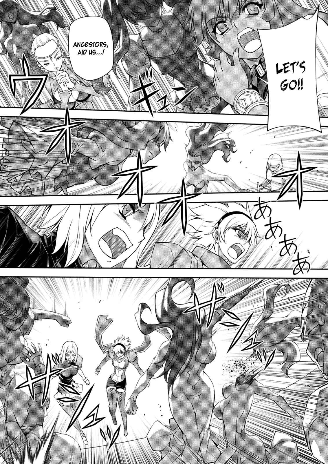 Page 15 Chapter 213 Freezing
