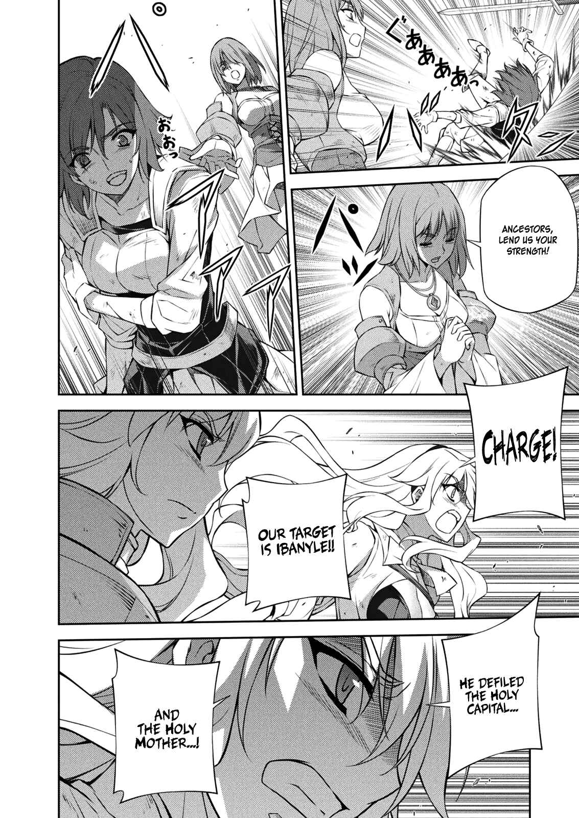 Page 16 Chapter 213 Freezing