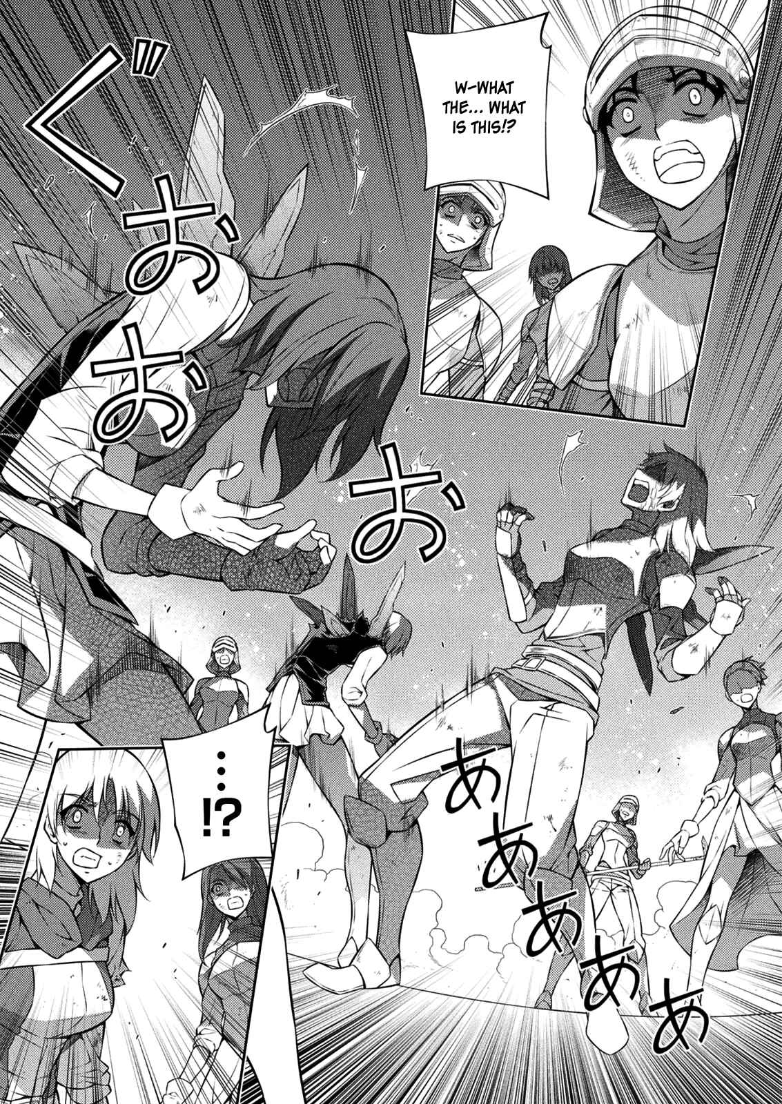 Page 25 Chapter 213 Freezing