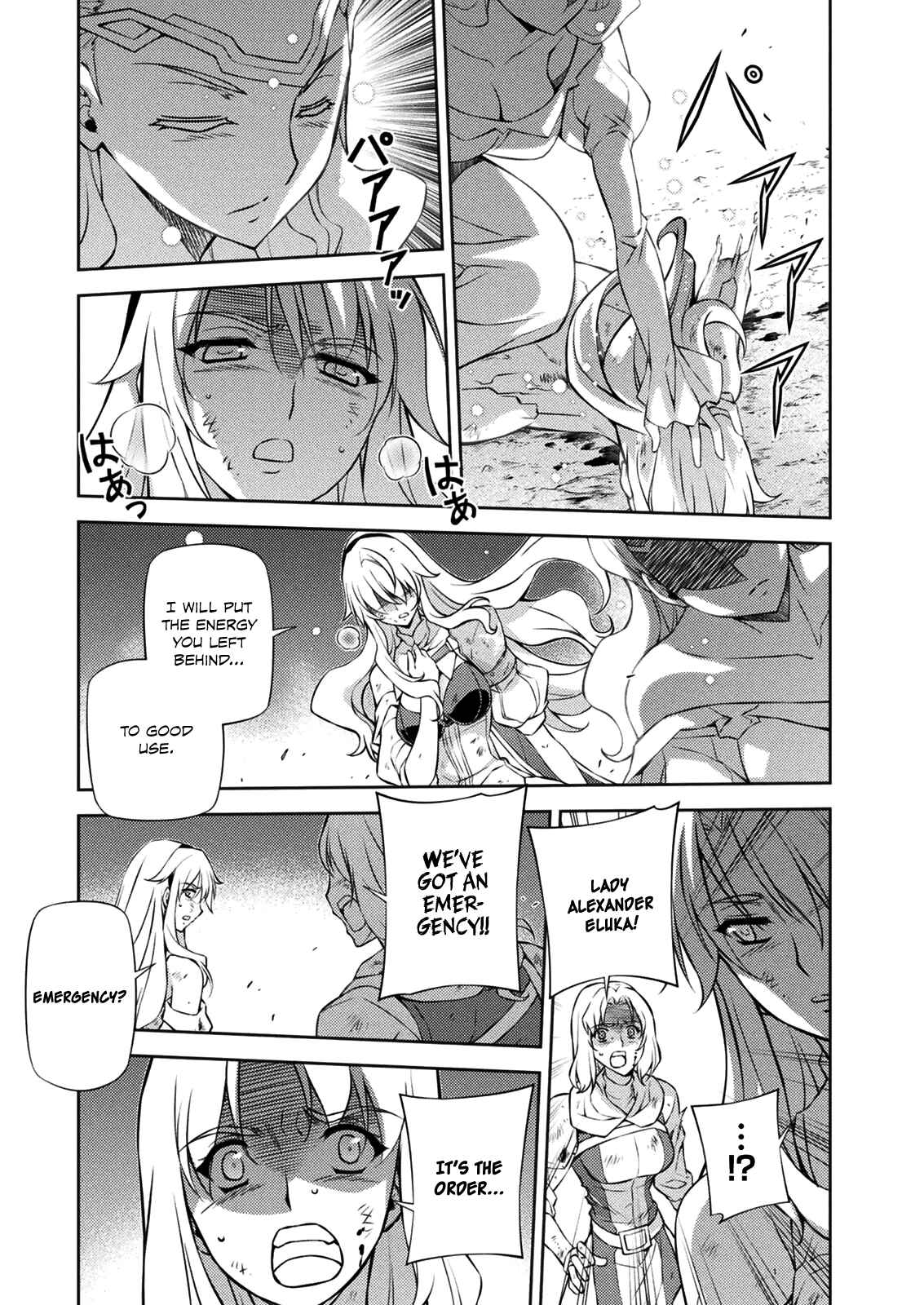 Page 27 Chapter 213 Freezing