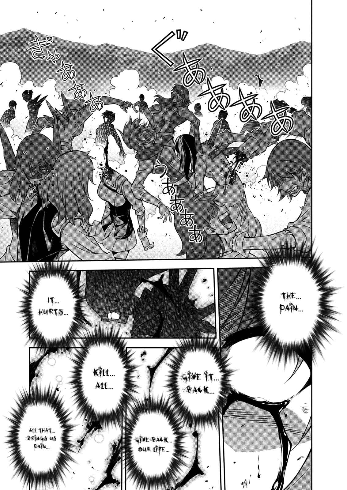 Page 29 Chapter 213 Freezing
