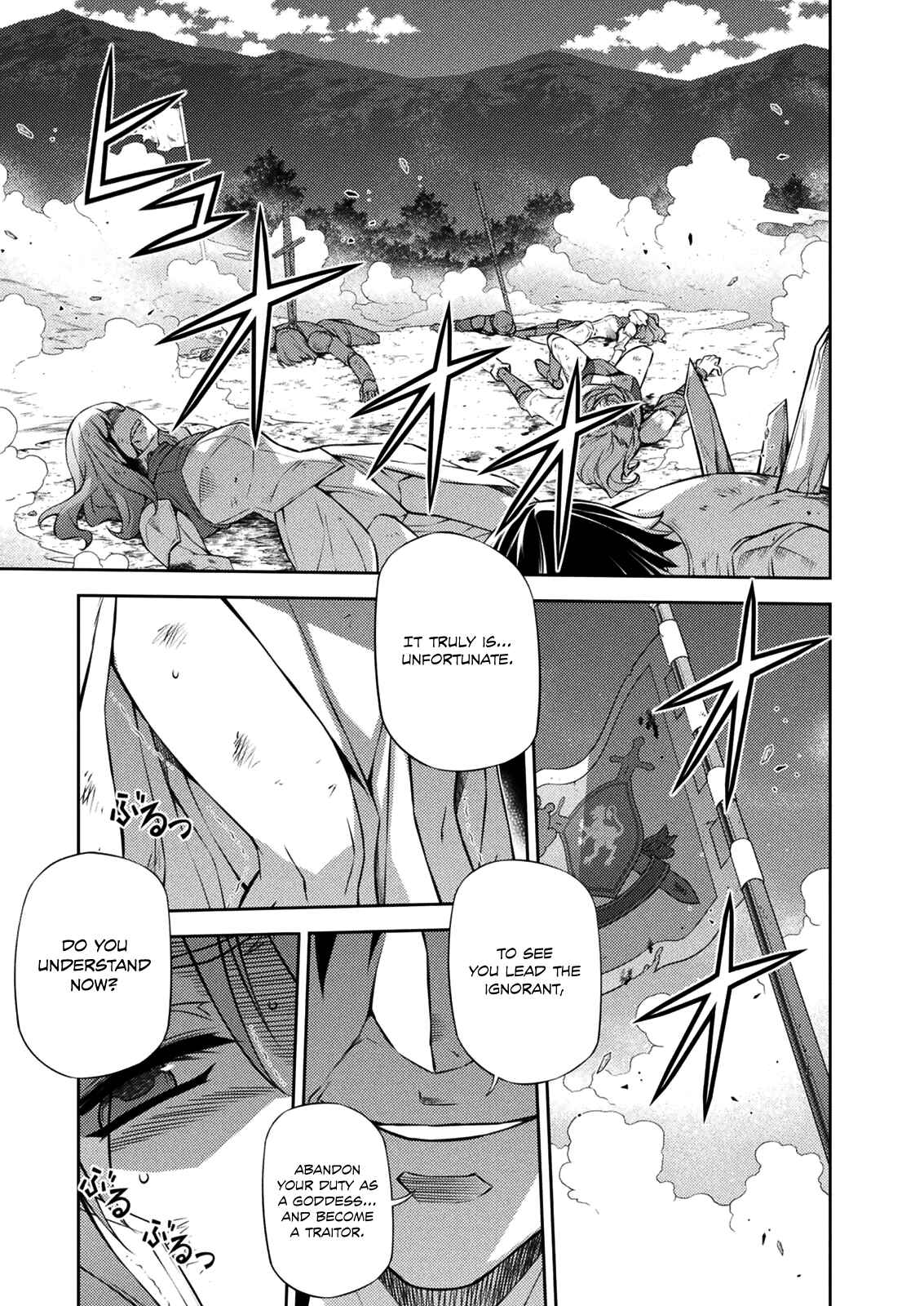 Page 35 Chapter 213 Freezing