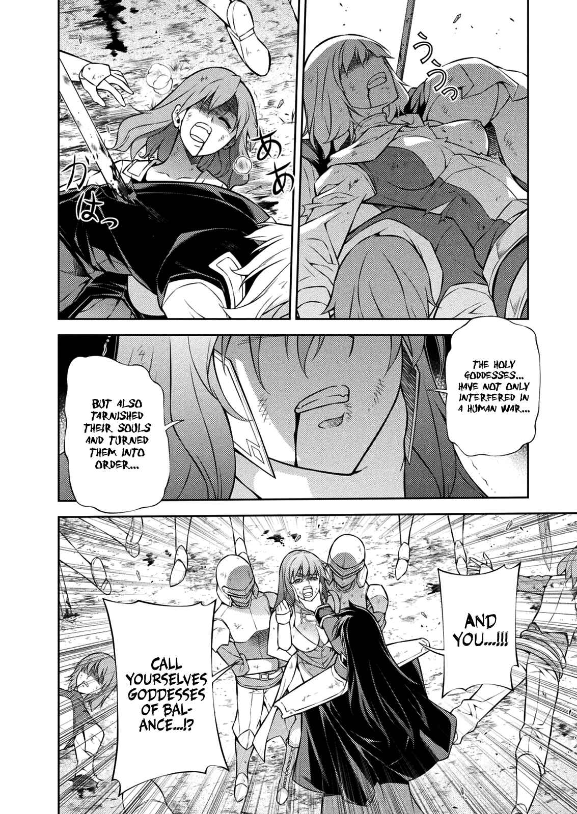 Page 37 Chapter 213 Freezing