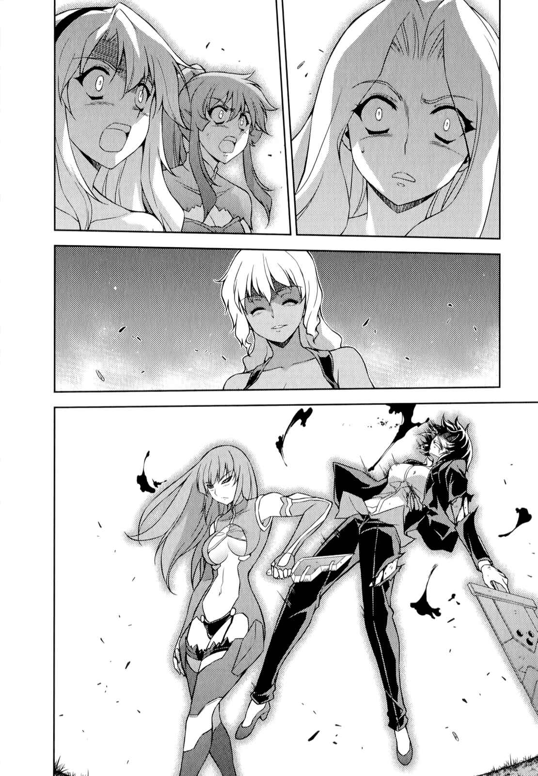 Page 18 Chapter 162 Freezing