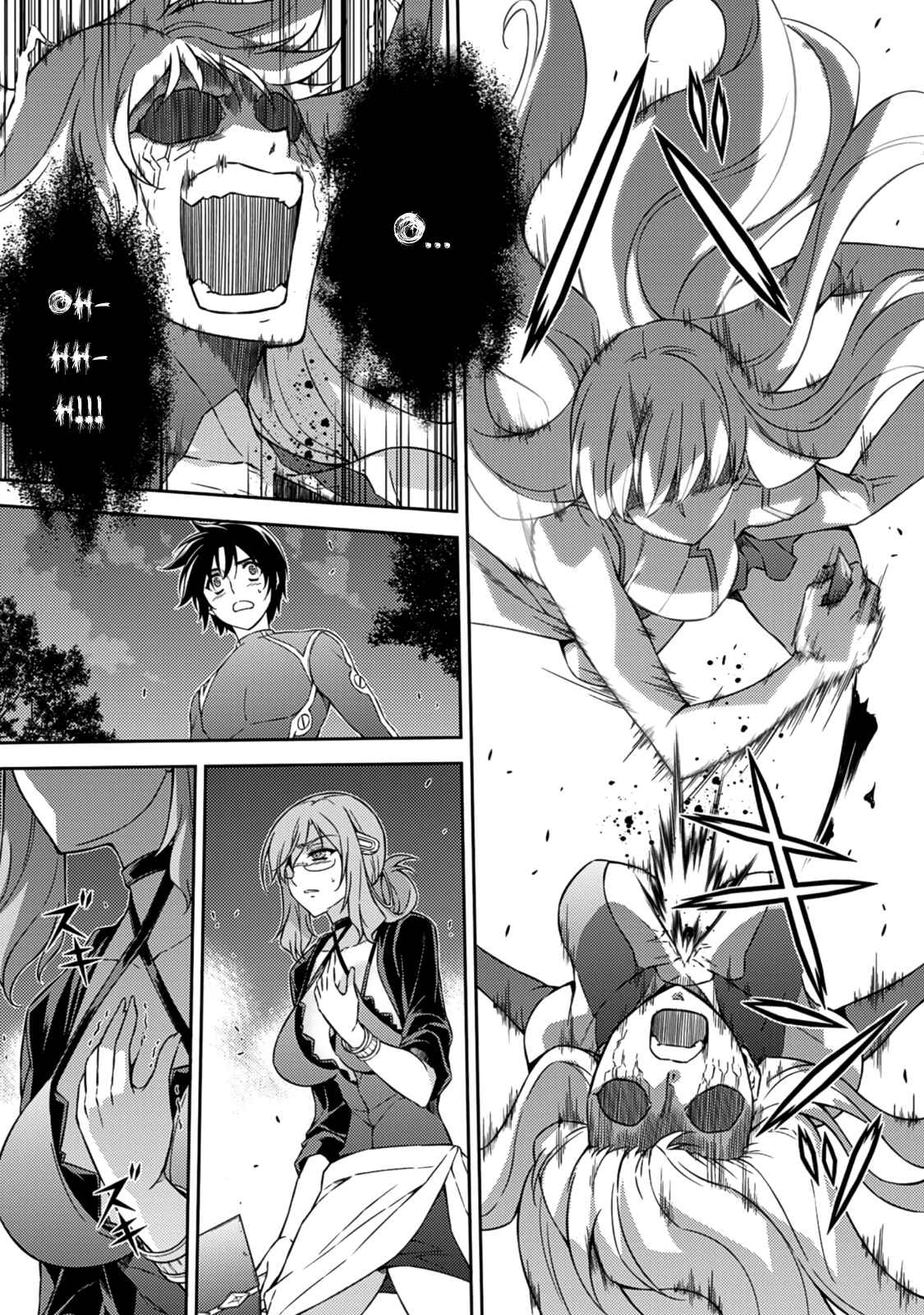 Page 22 Chapter 206 Freezing