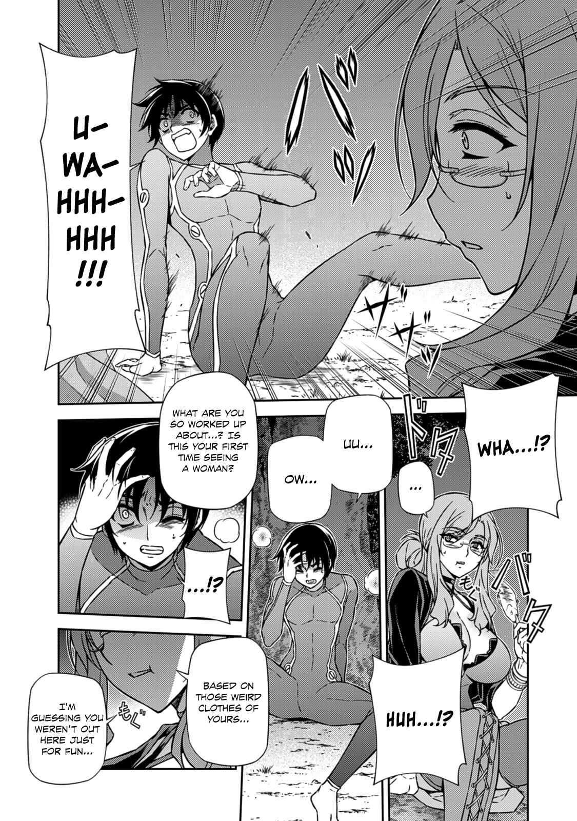 Page 7 Chapter 206 Freezing
