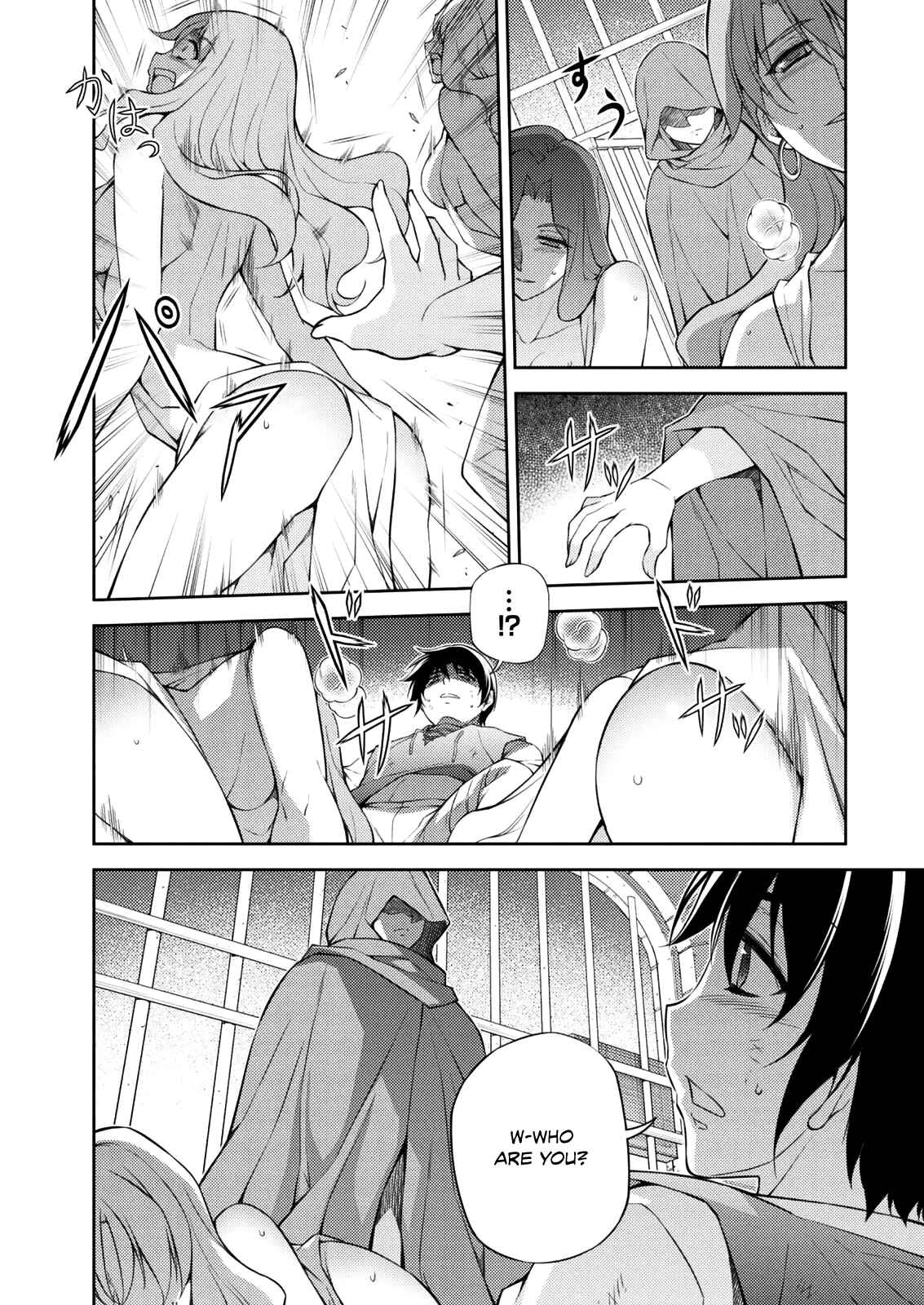 Page 10 Chapter 212 Freezing