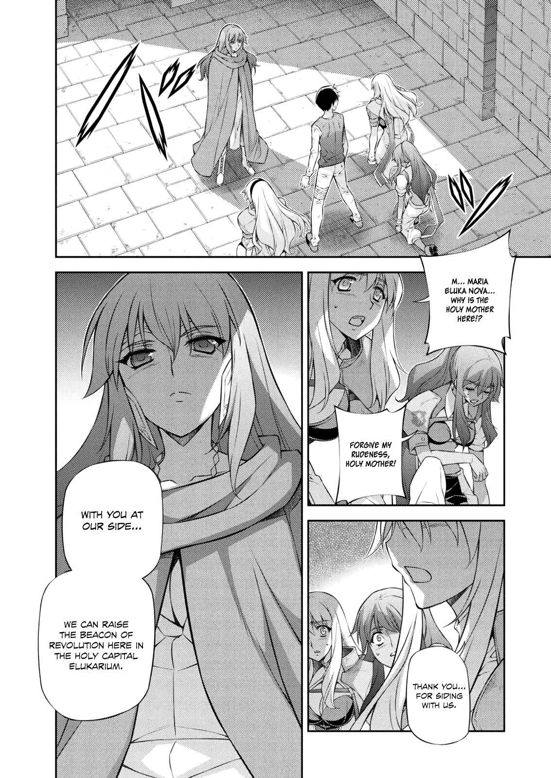 Page 14 Chapter 212 Freezing