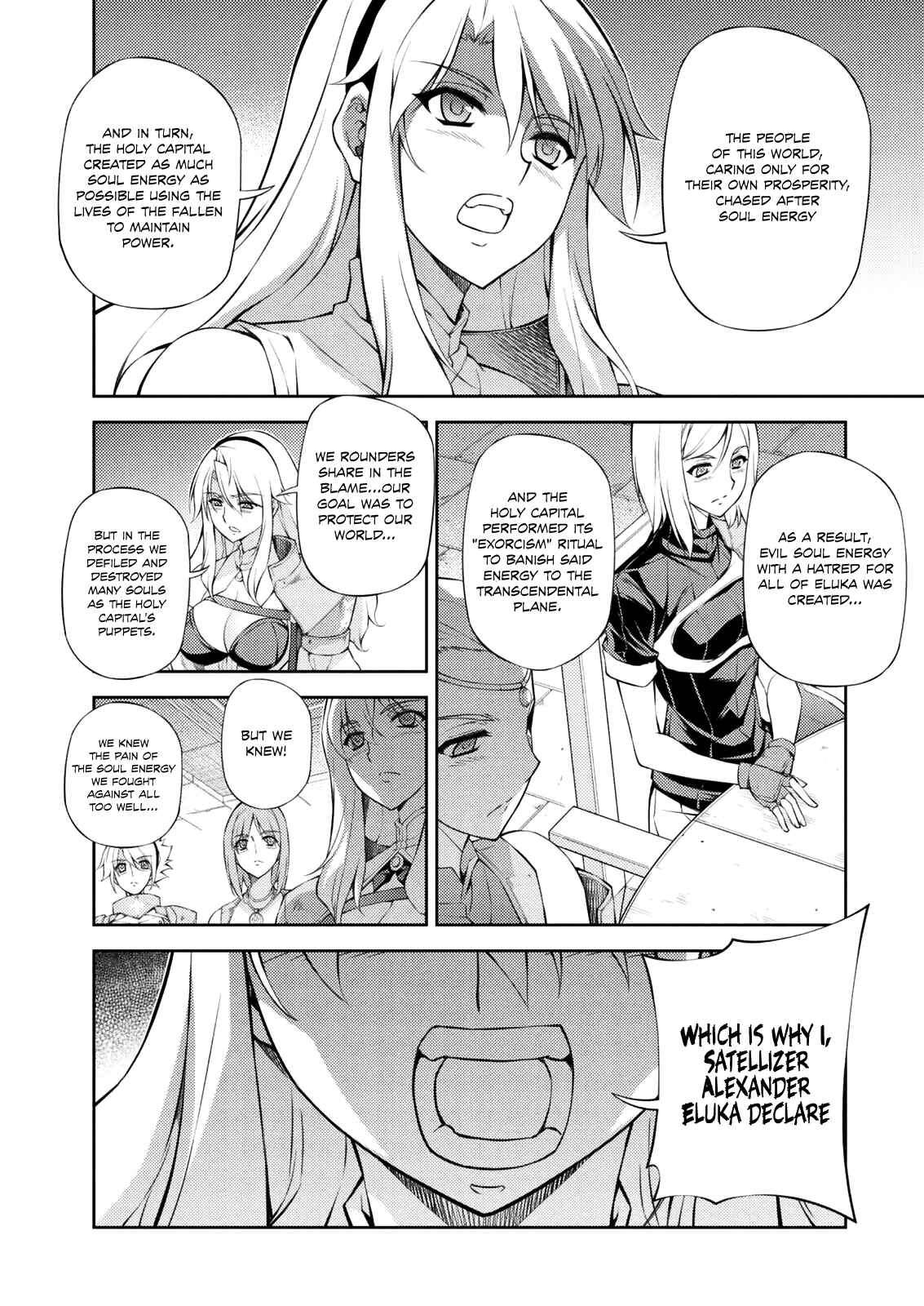 Page 22 Chapter 212 Freezing