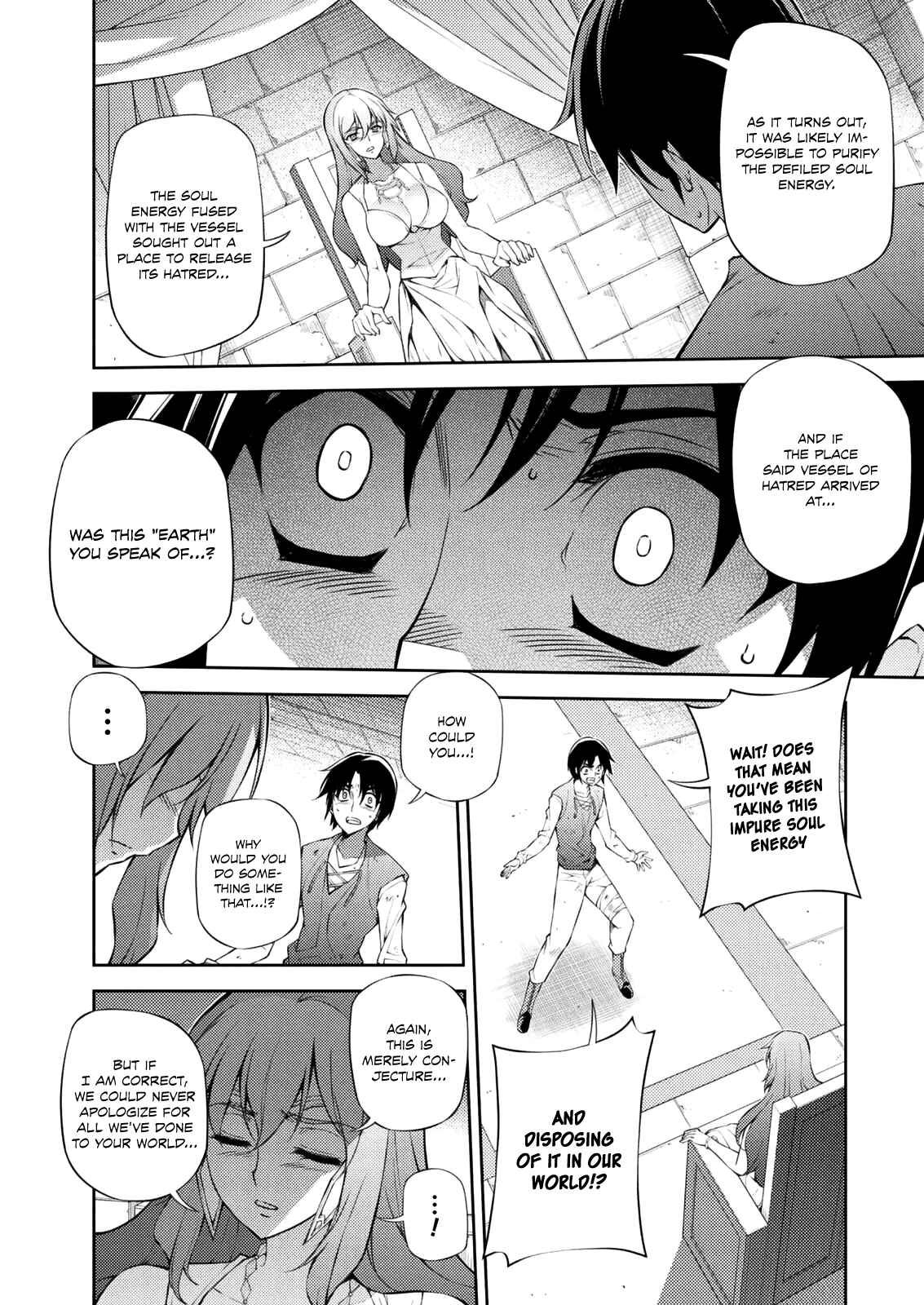 Page 35 Chapter 212 Freezing