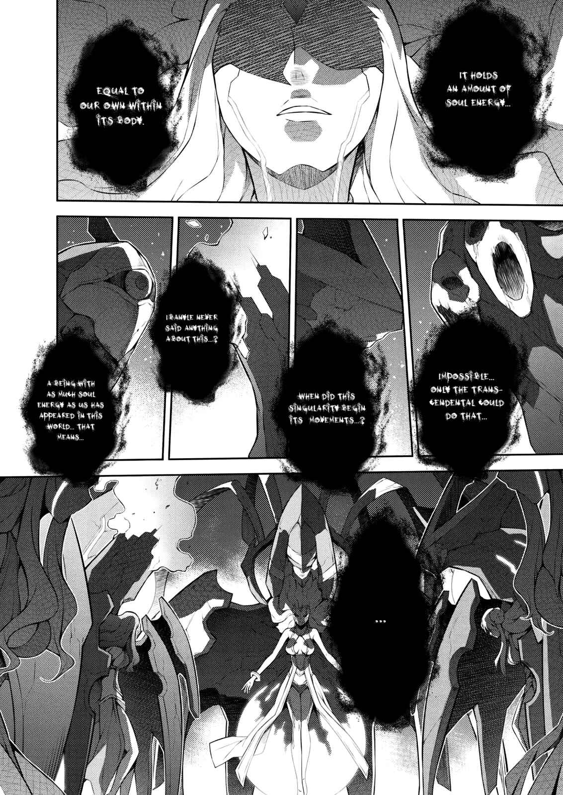 Page 5 Chapter 212 Freezing