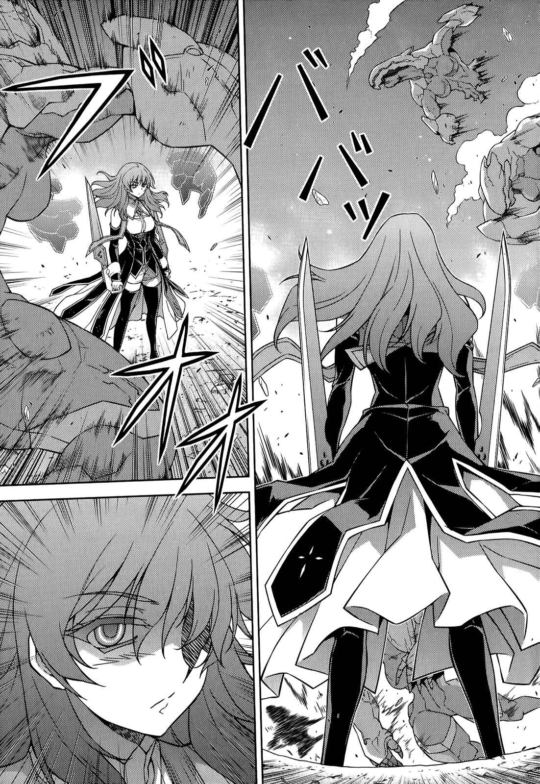 Page 12 Chapter 139 Freezing