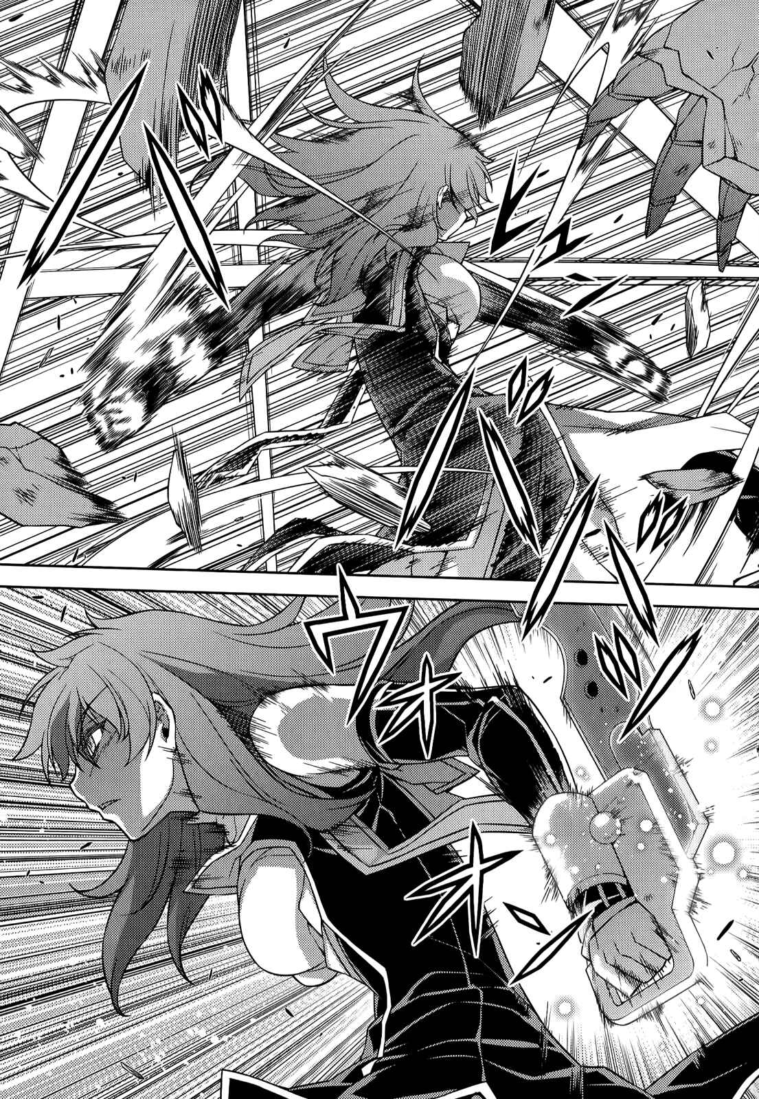 Page 14 Chapter 139 Freezing