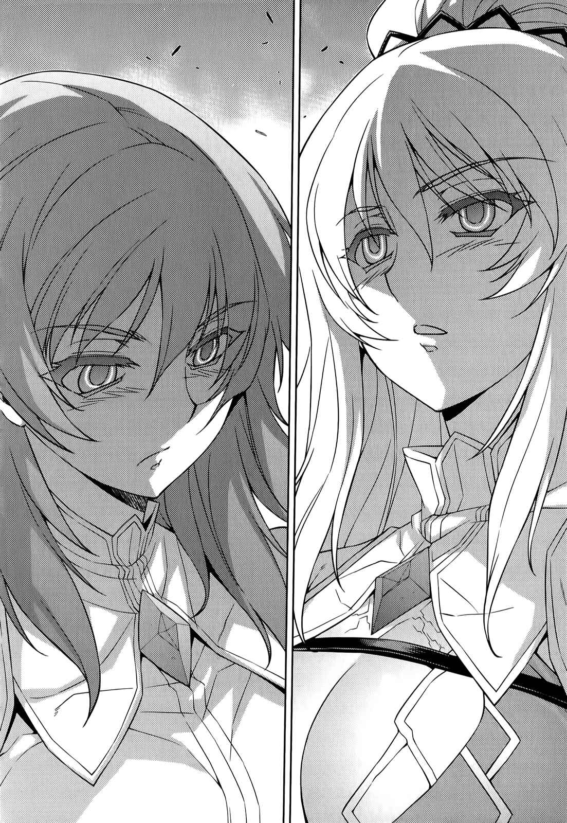 Page 7 Chapter 139 Freezing