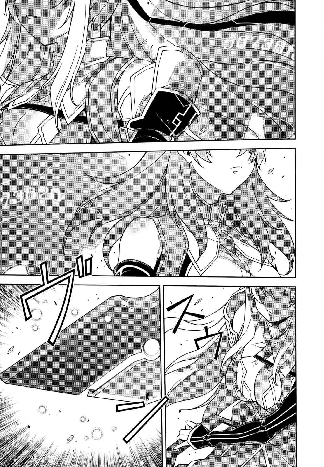 Page 8 Chapter 139 Freezing