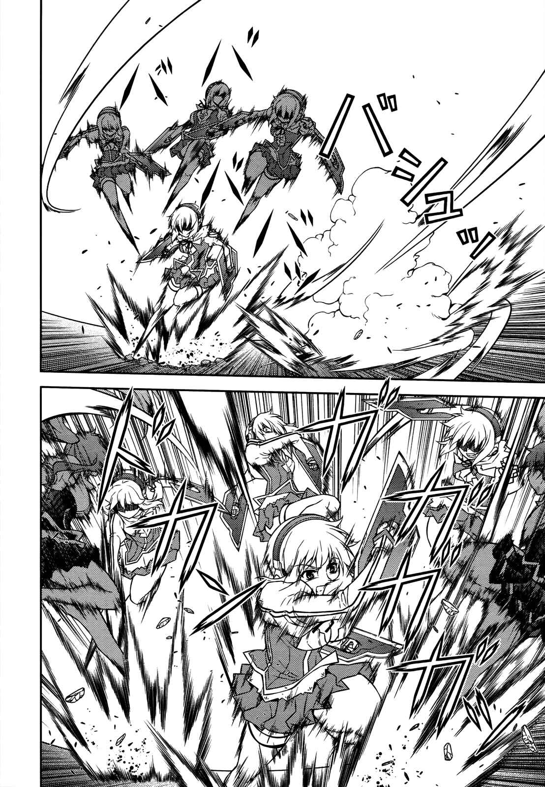 Page 18 Chapter 110 Freezing