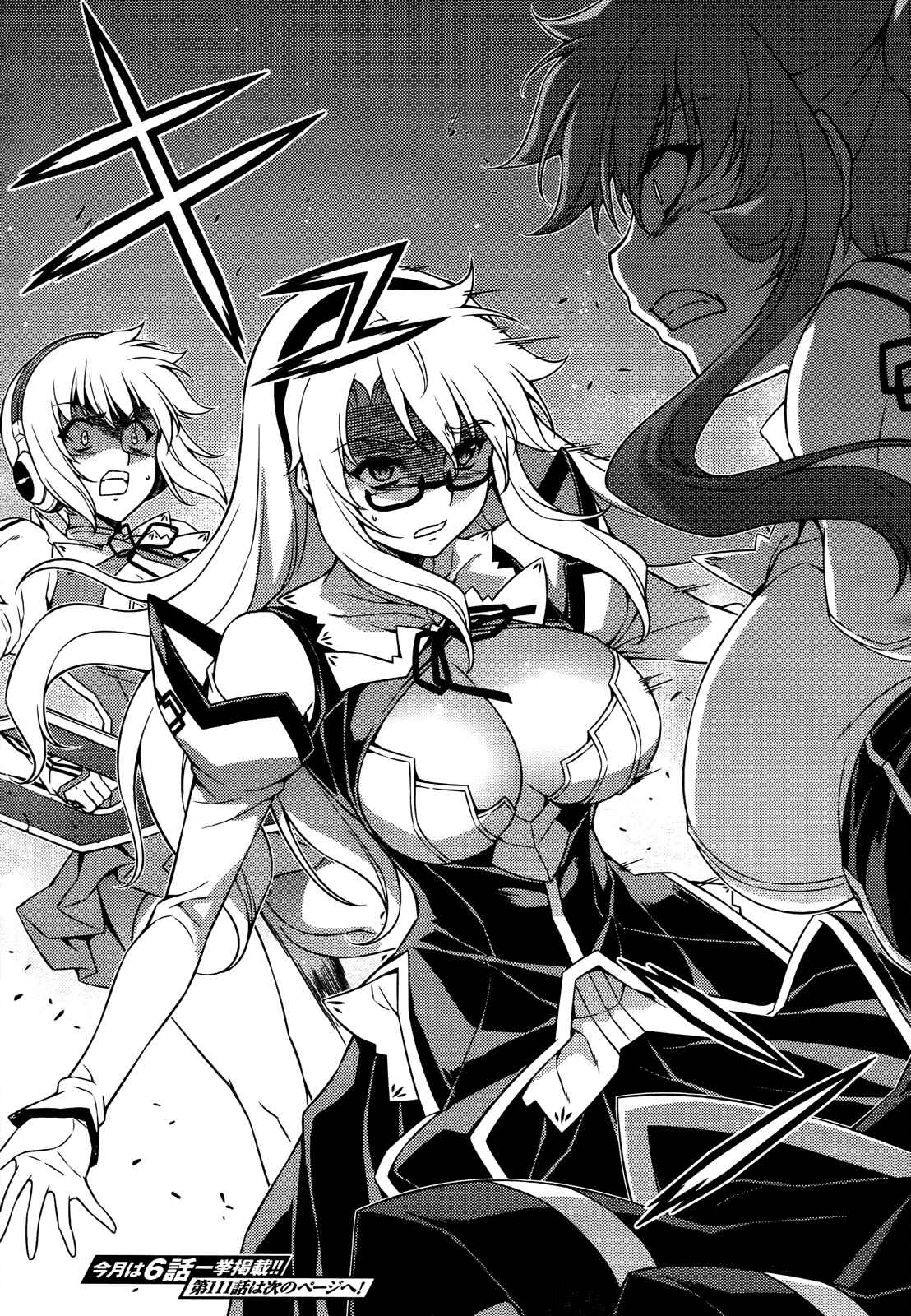 Page 22 Chapter 110 Freezing