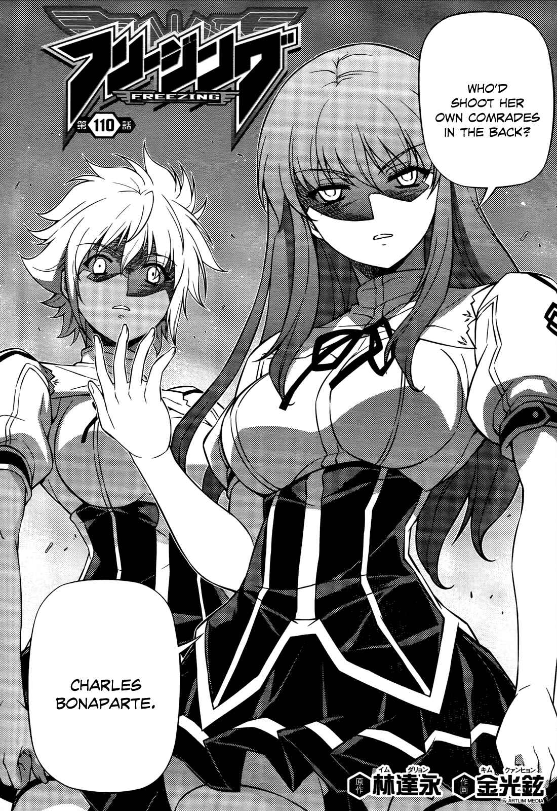 Page 3 Chapter 110 Freezing