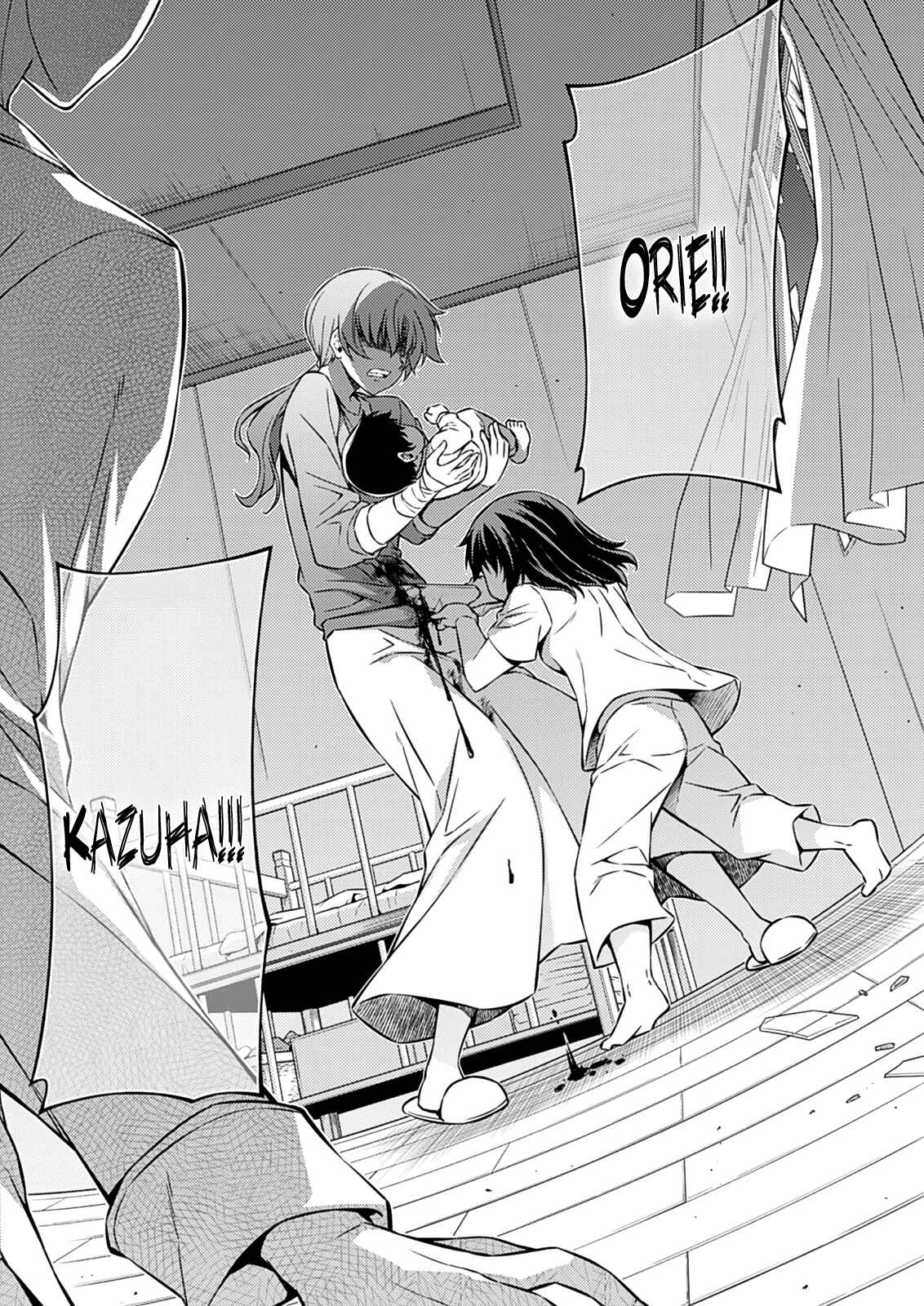 Page 10 Chapter 192 Freezing