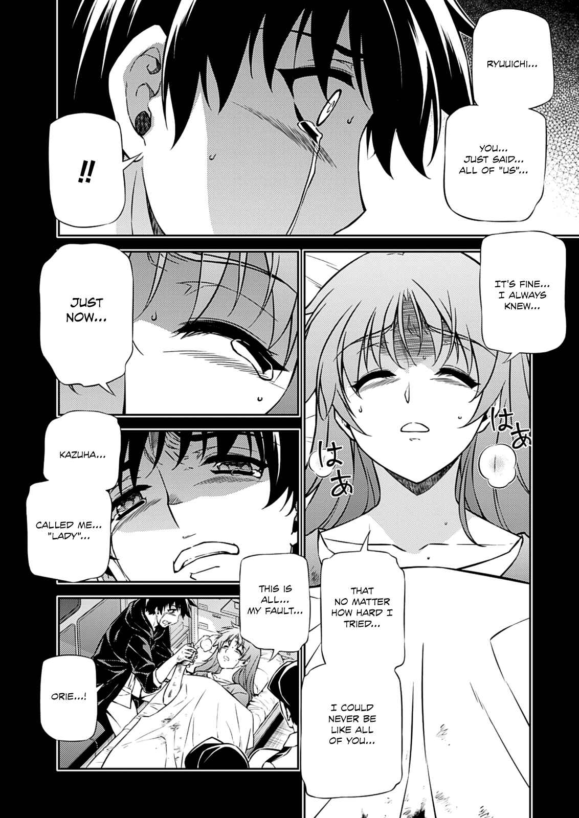 Page 15 Chapter 192 Freezing