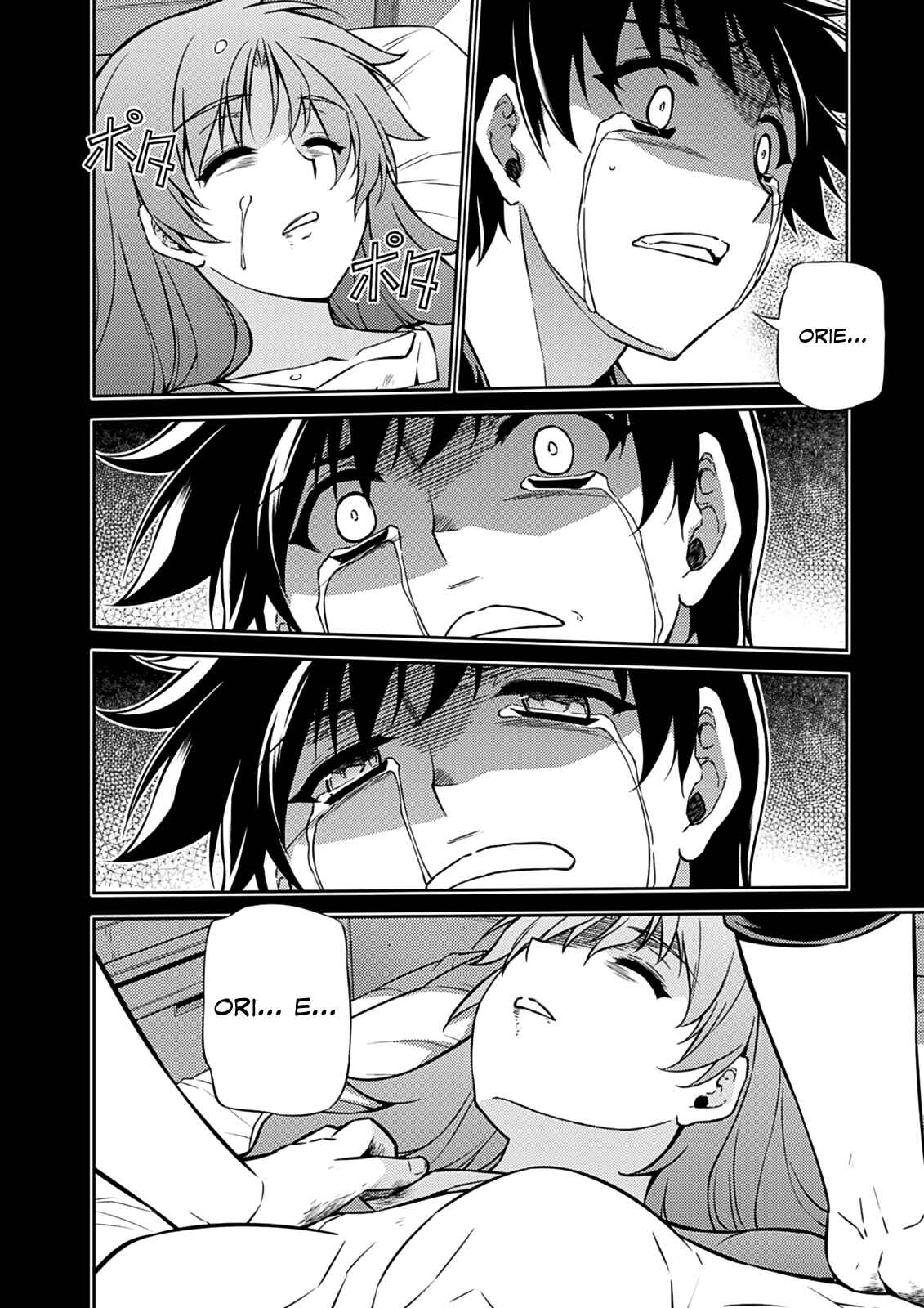 Page 19 Chapter 192 Freezing