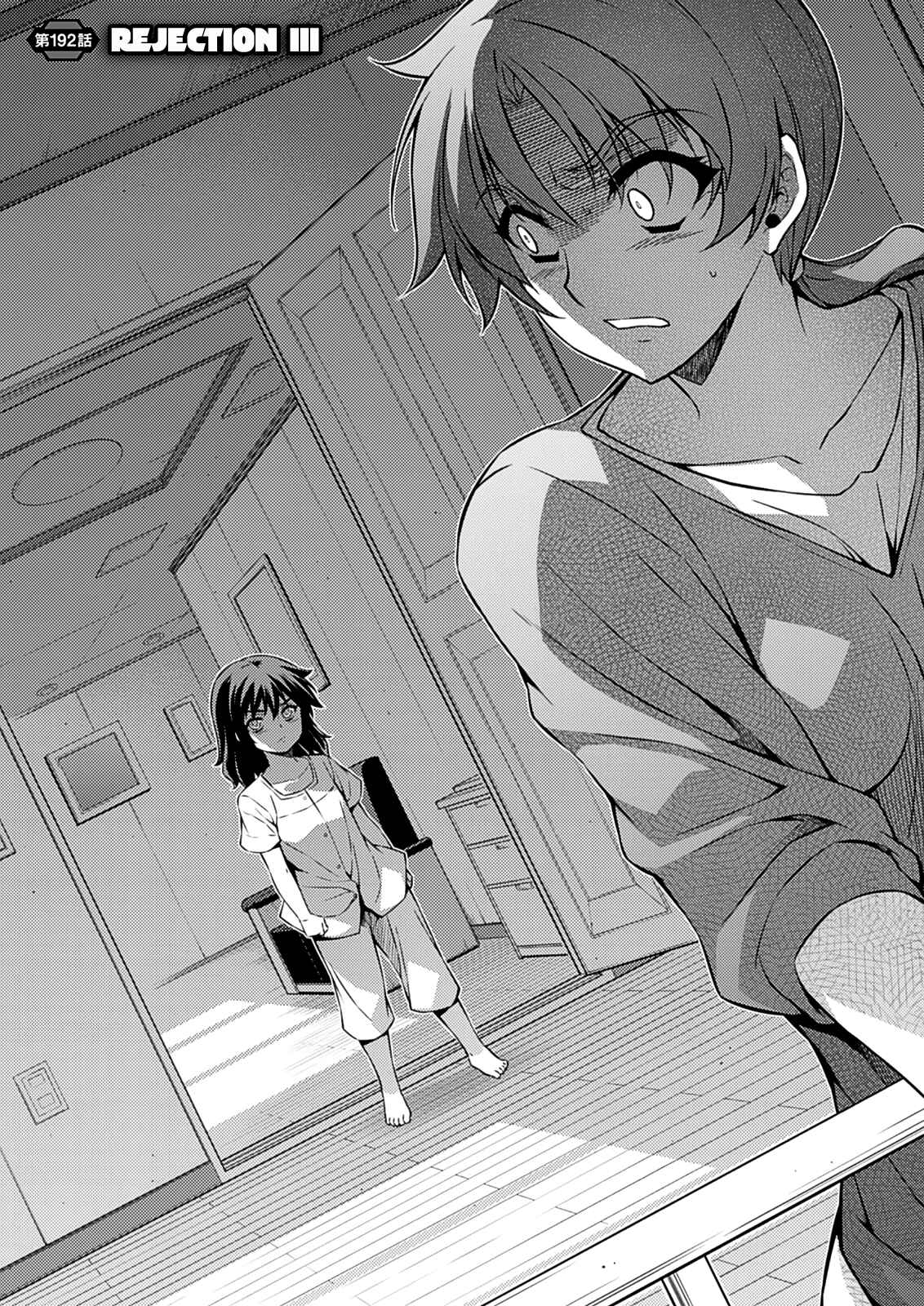 Page 4 Chapter 192 Freezing