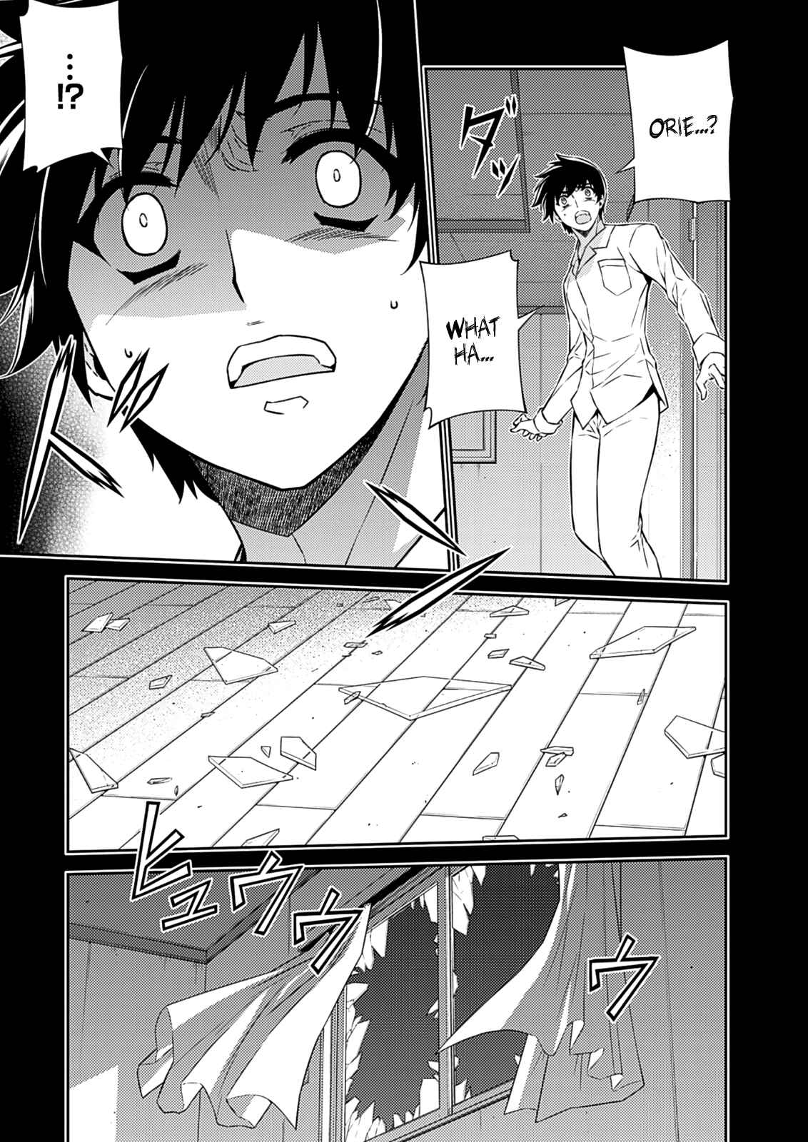 Page 8 Chapter 192 Freezing