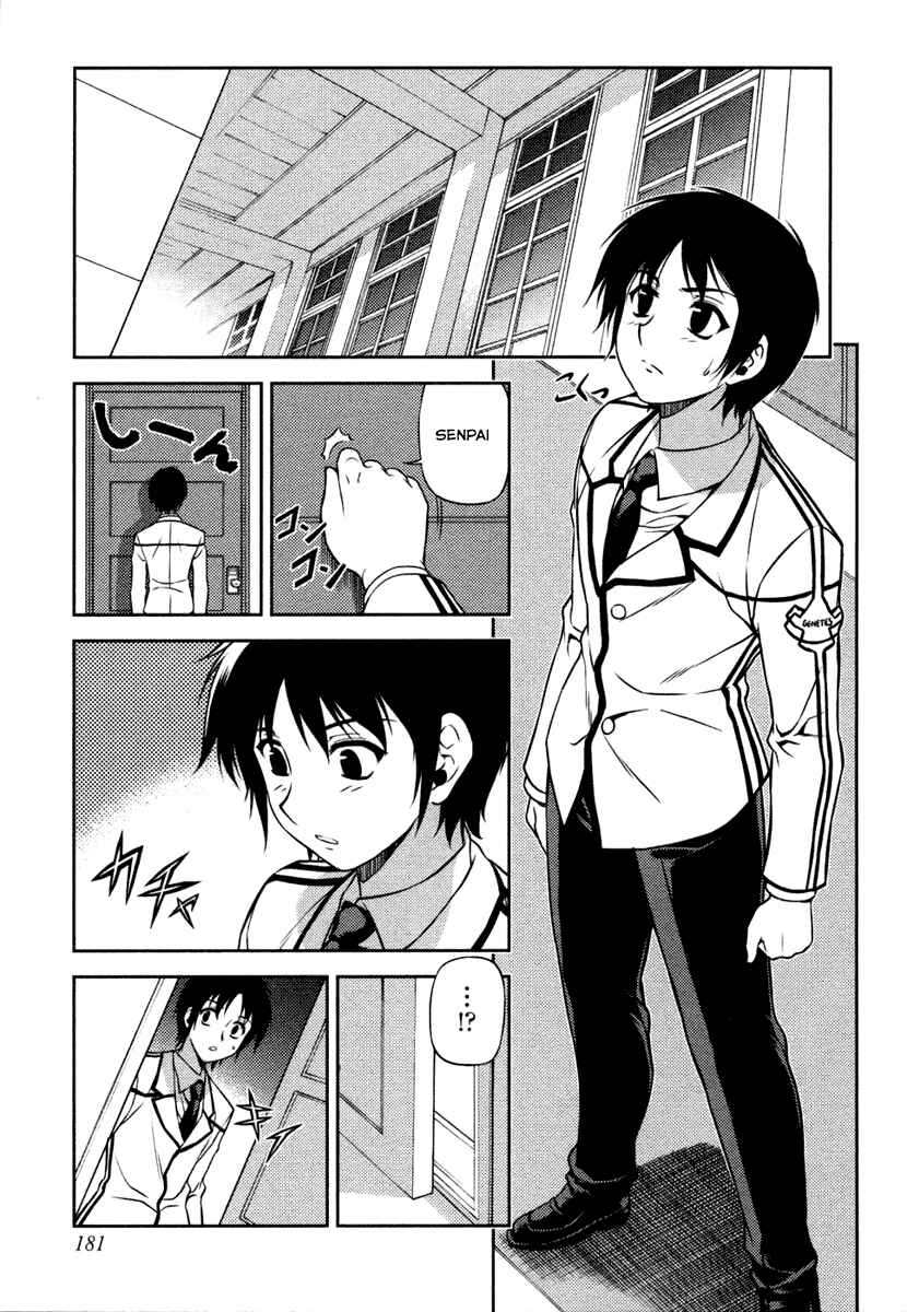 Page 19 Chapter 5 Freezing