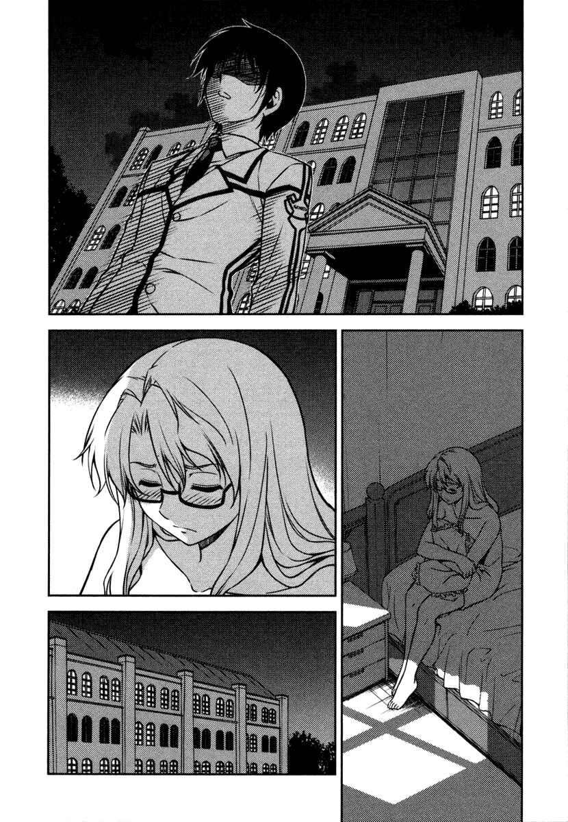 Page 32 Chapter 5 Freezing
