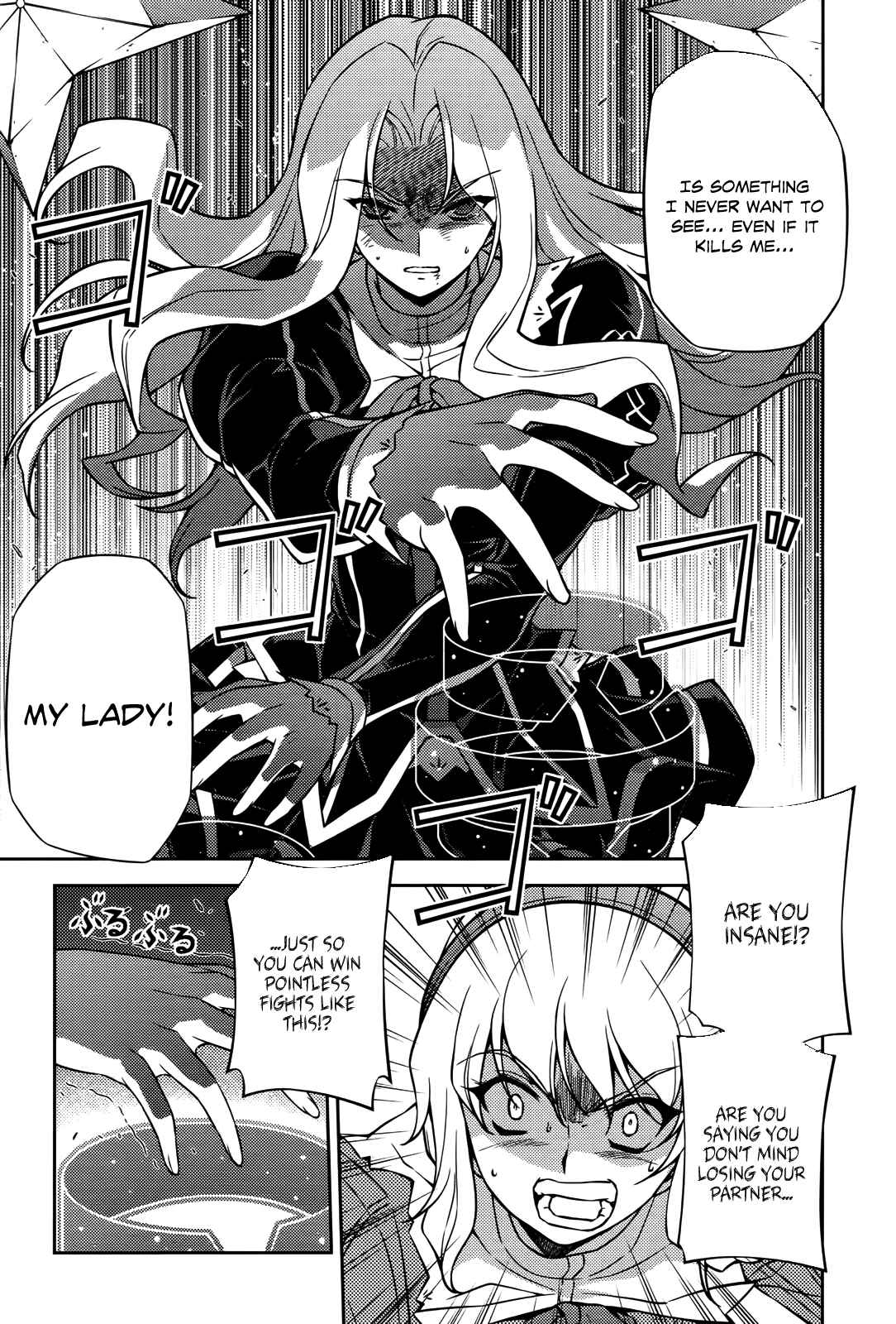 Page 17 Chapter 73 Freezing