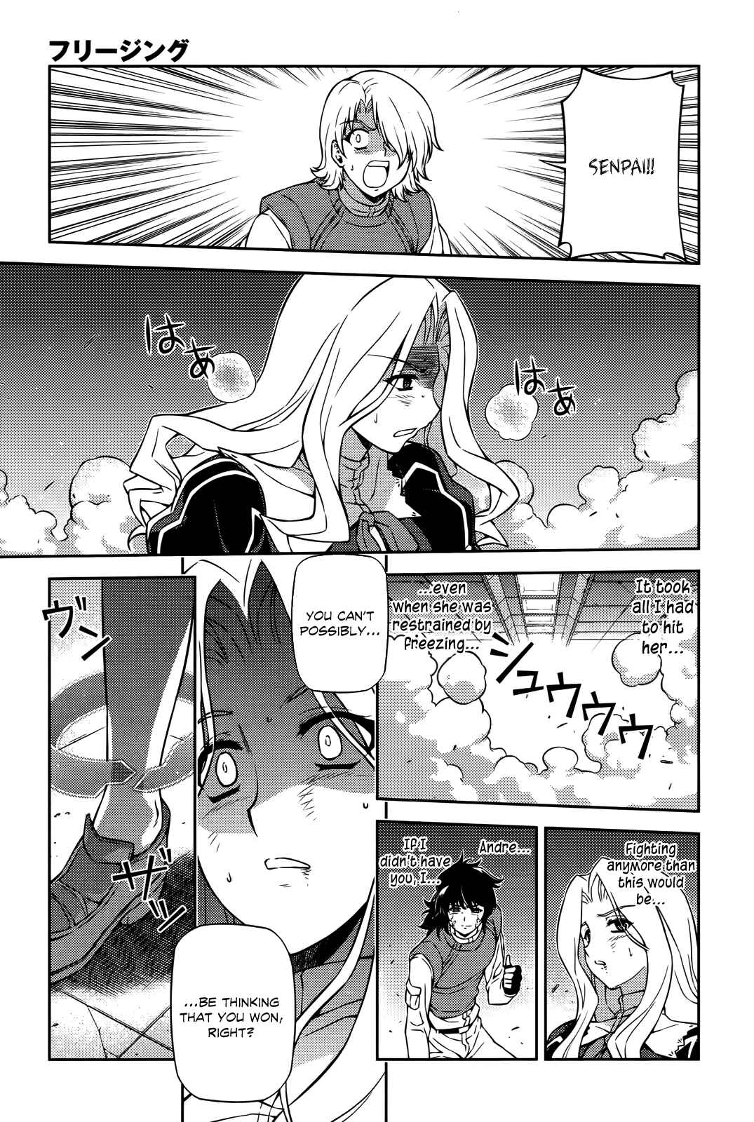 Page 20 Chapter 73 Freezing