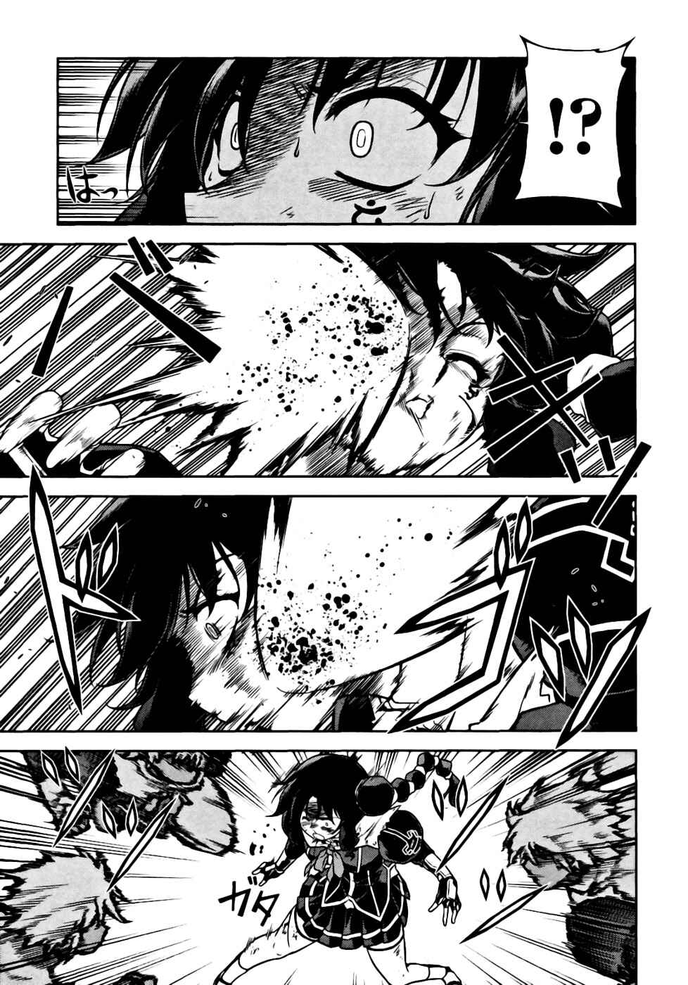 Page 18 Chapter 18 Freezing