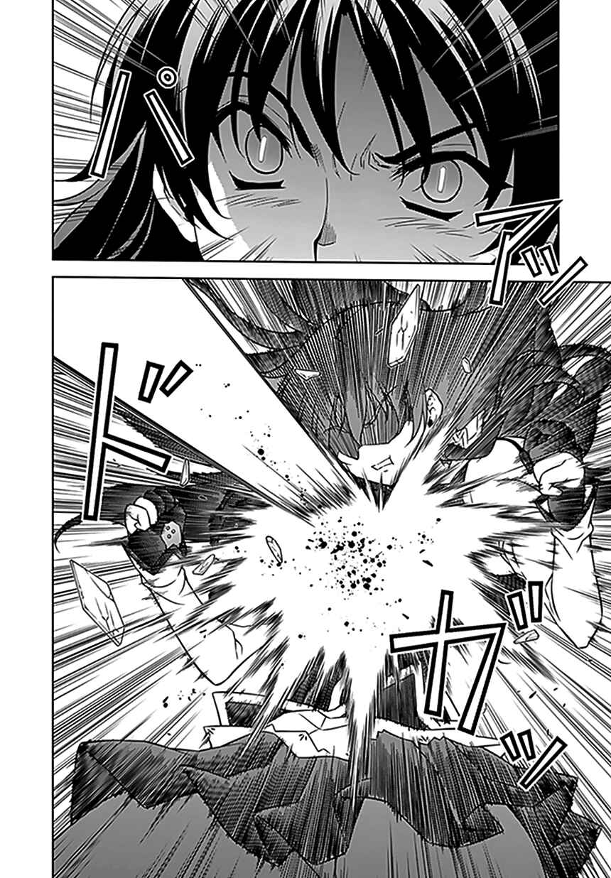 Page 5 Chapter 114 Freezing