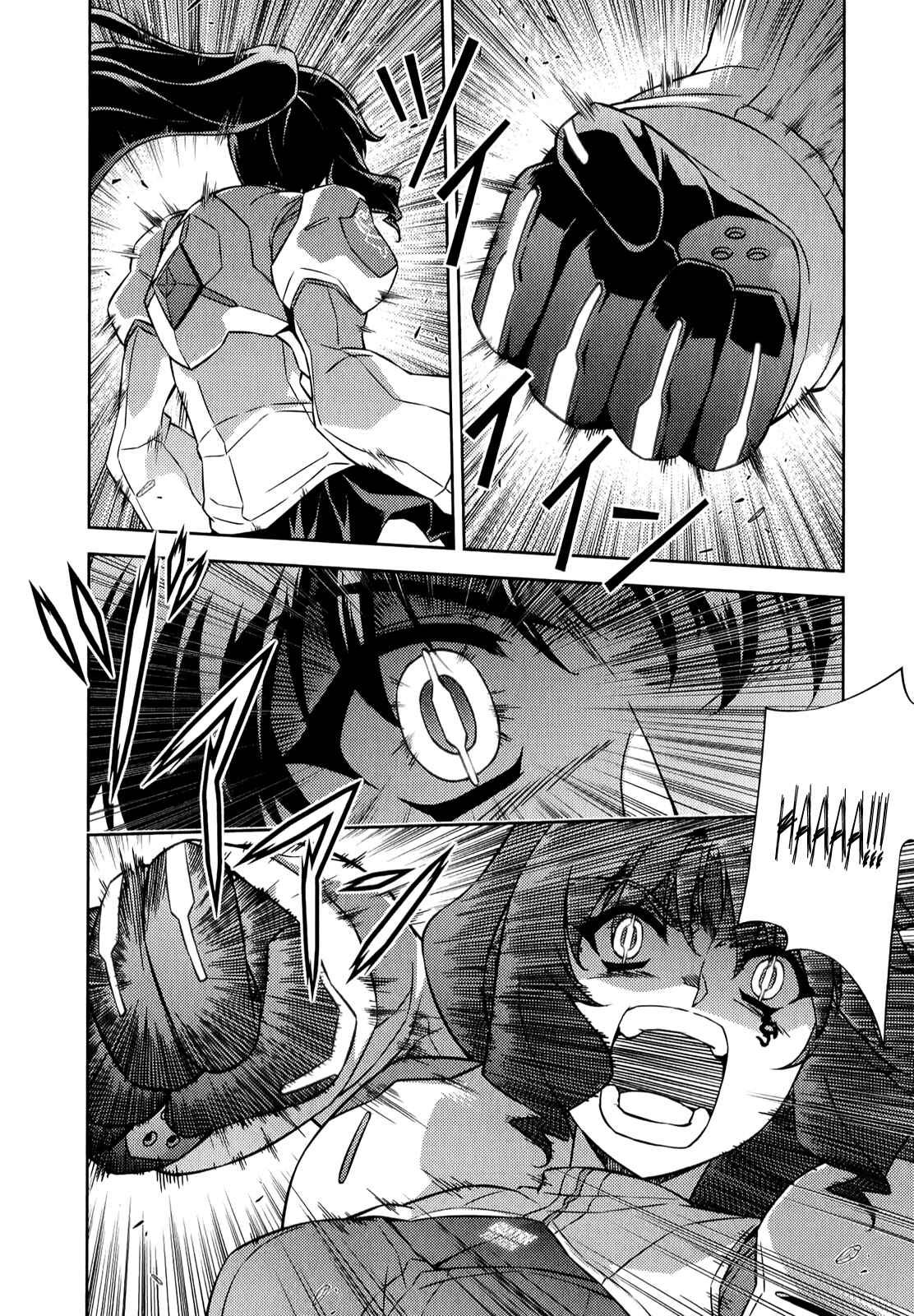 Page 11 Chapter 178 Freezing