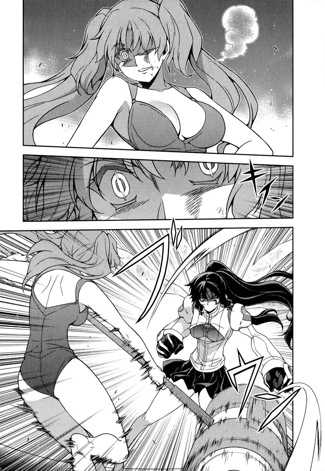 Page 16 Chapter 178 Freezing