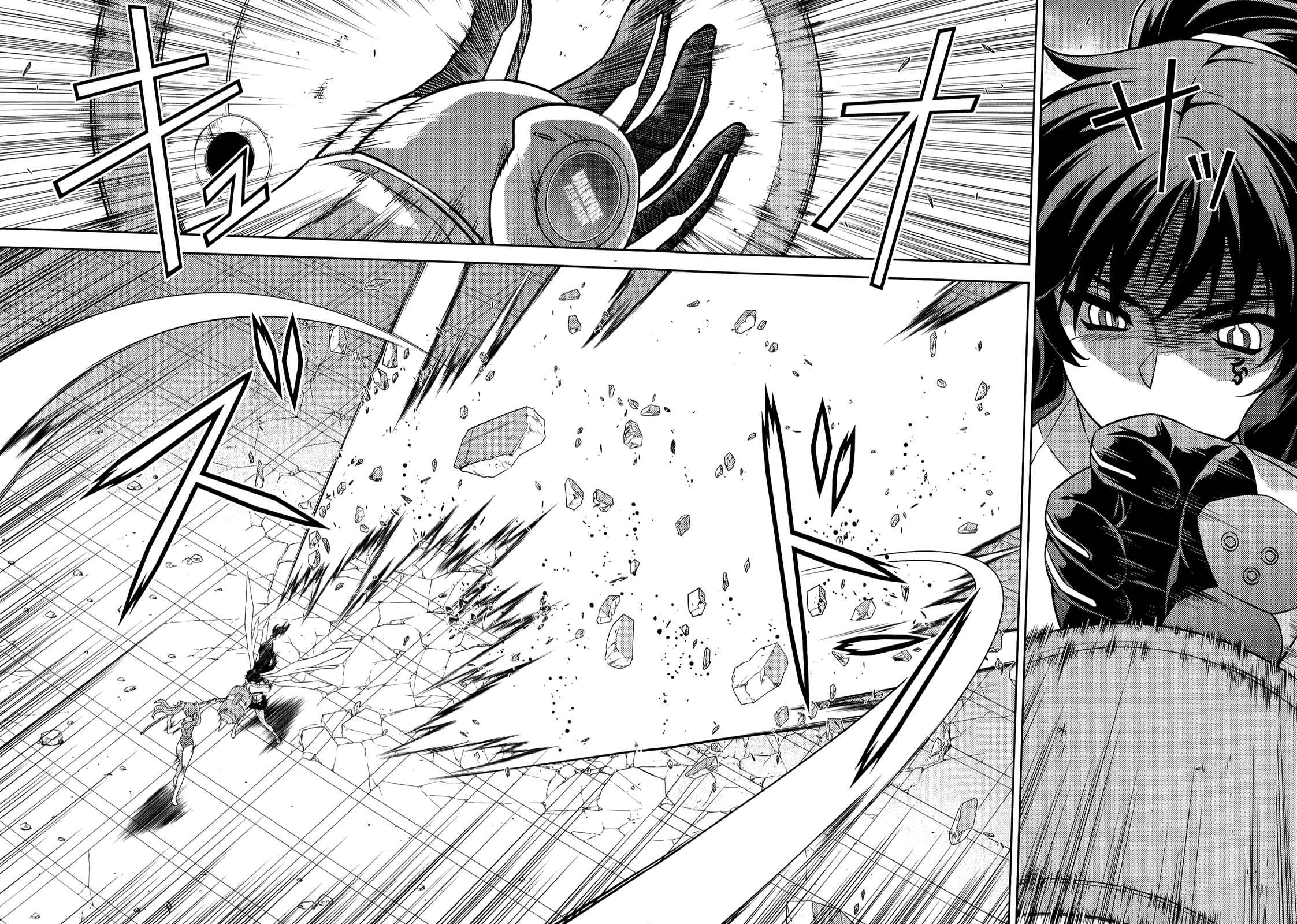Page 17 Chapter 178 Freezing