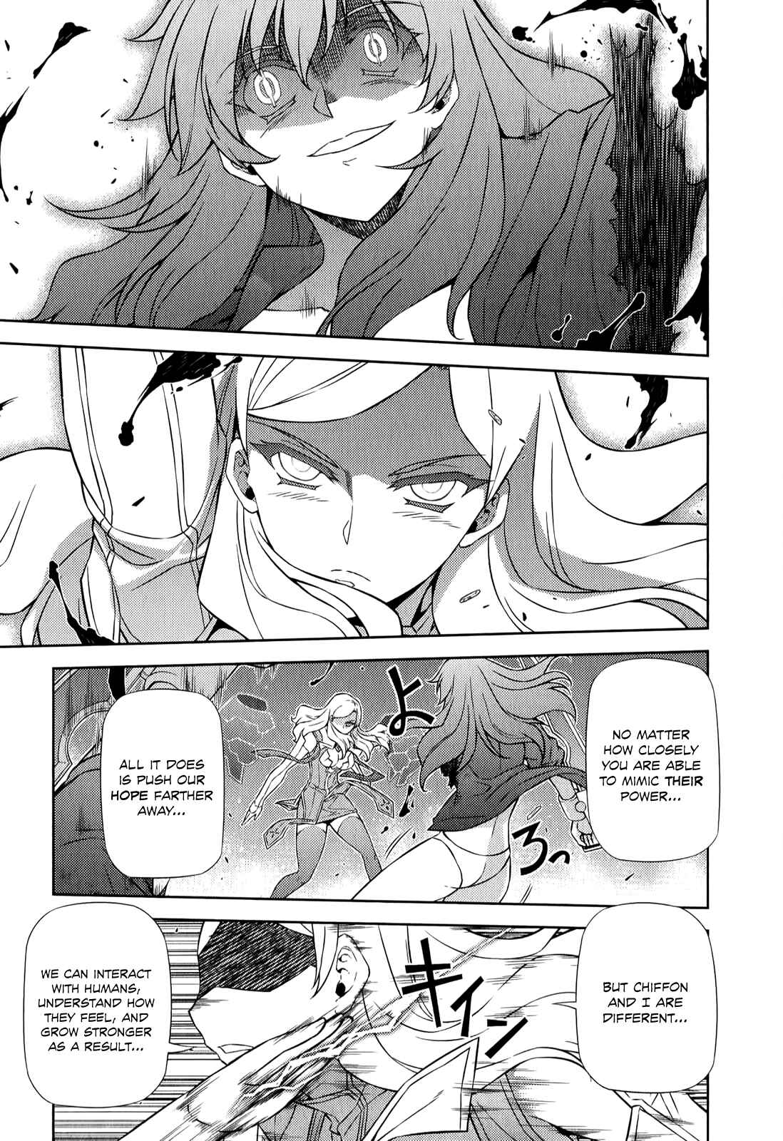 Page 25 Chapter 178 Freezing