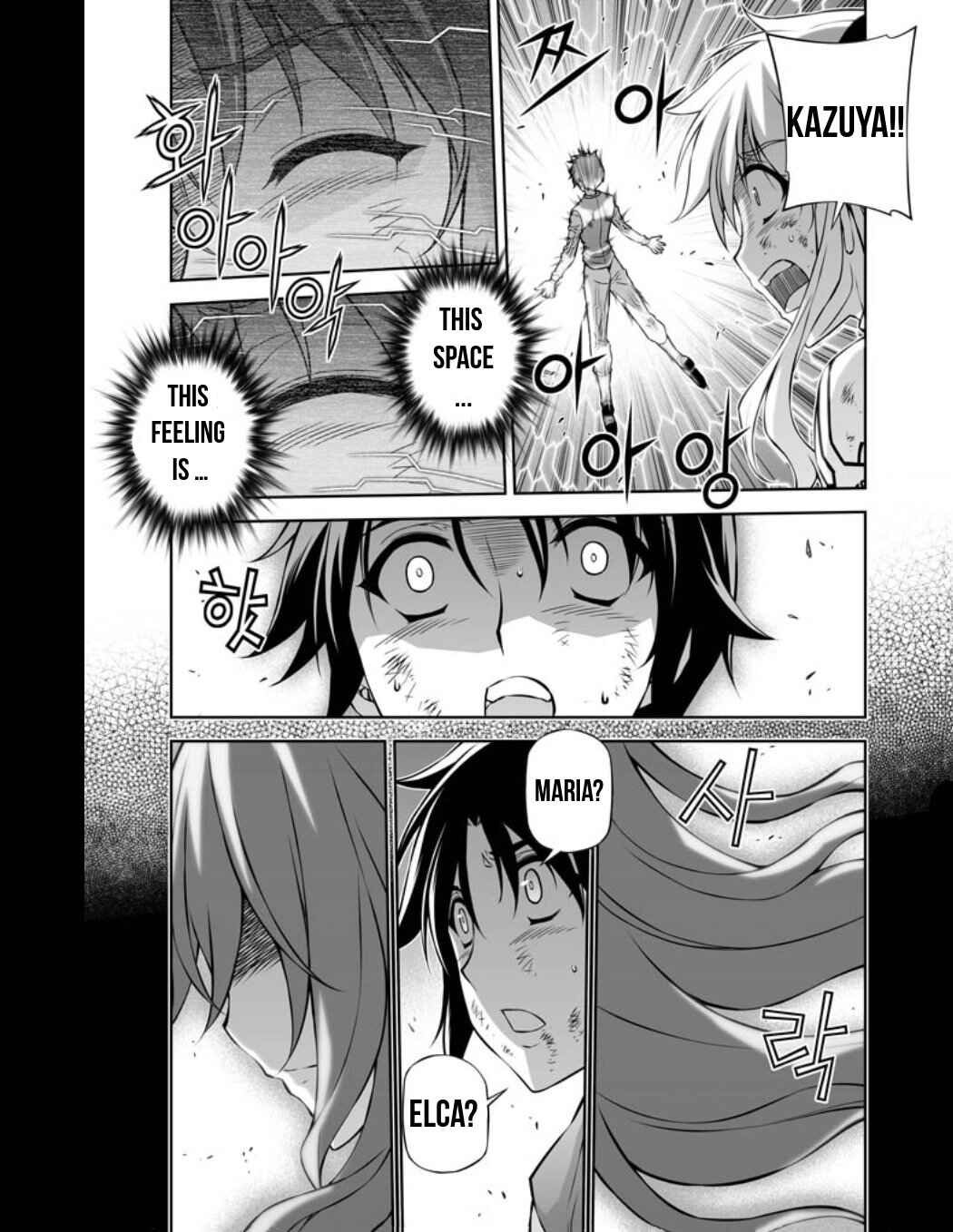 Page 12 Chapter 222 Freezing