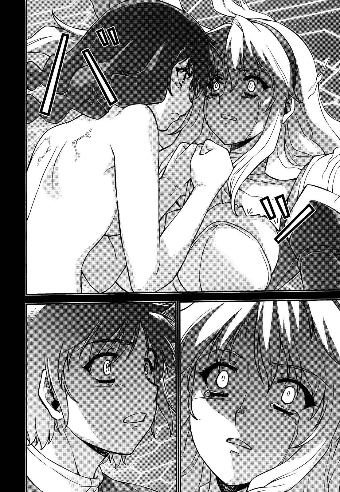 Page 11 Chapter 85 Freezing
