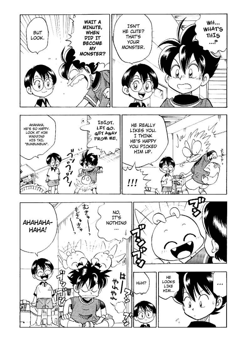 Page 14 Chapter Unknown_d242 Cmon Digimon: The capering monster BUN